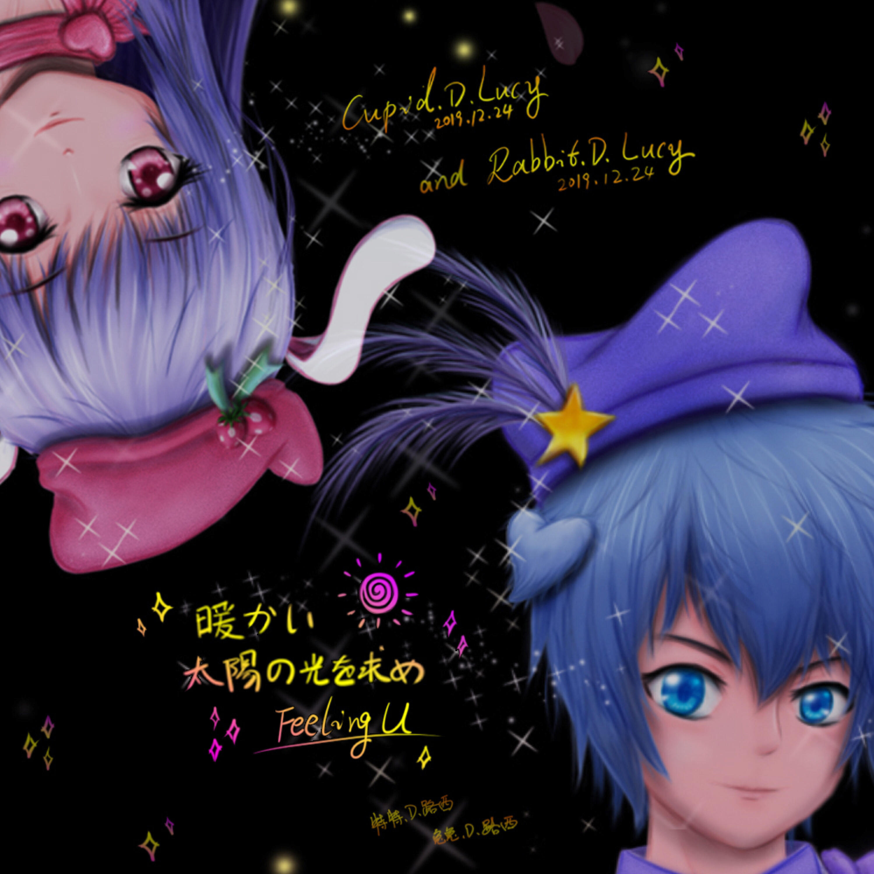 Релиз 暖かい太陽の光を求め