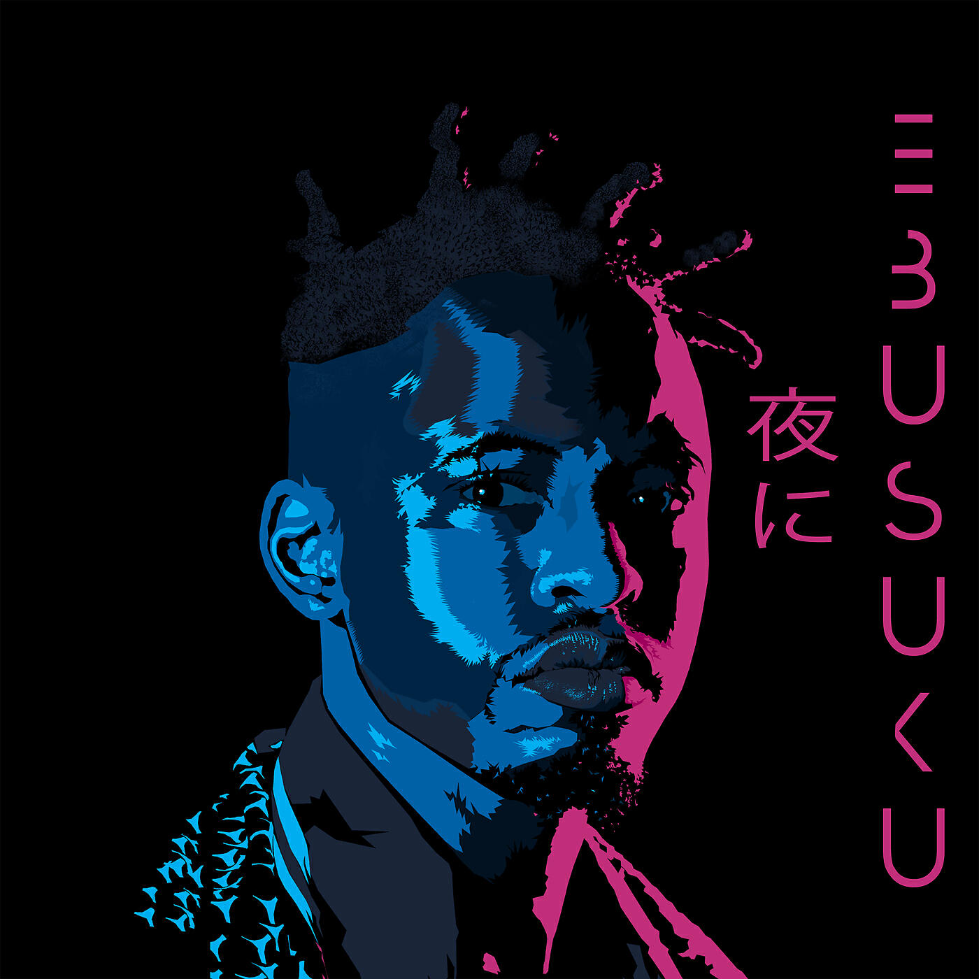 Релиз Ebusuku
