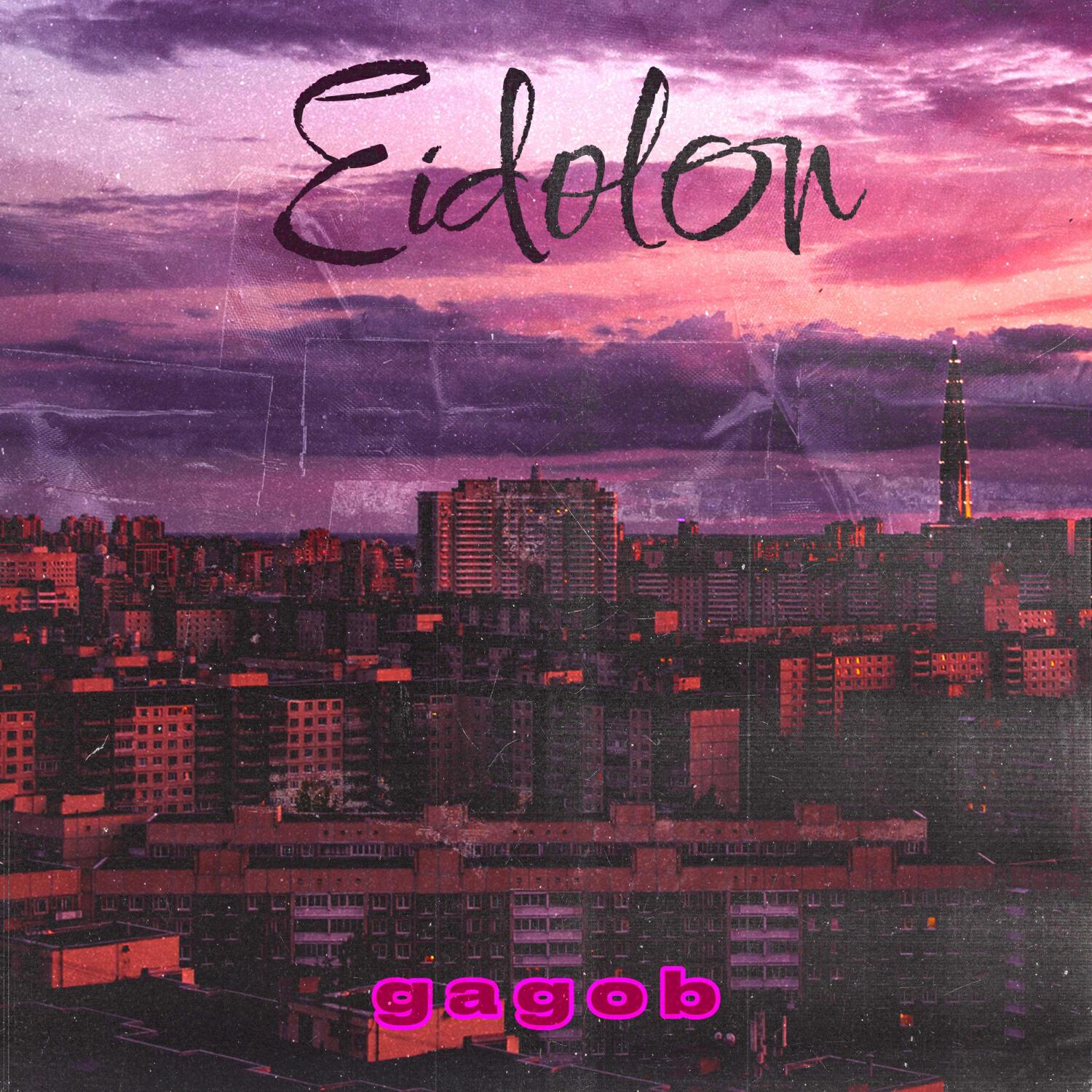 Релиз Eidolon