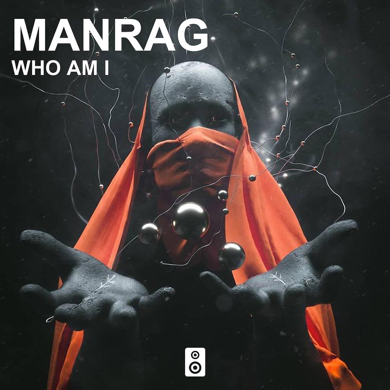 Релиз Who Am I