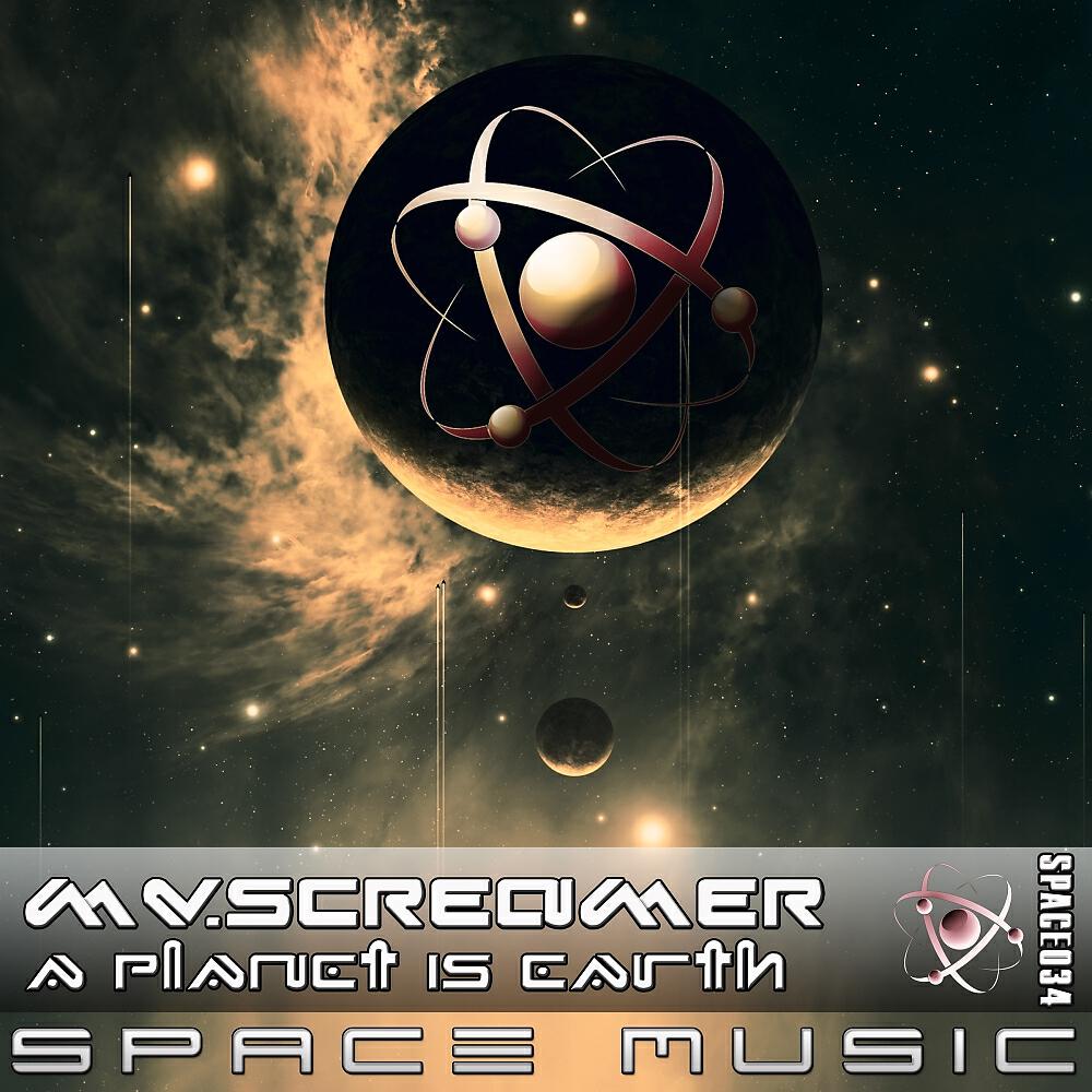 Релиз A Planet Is Earth