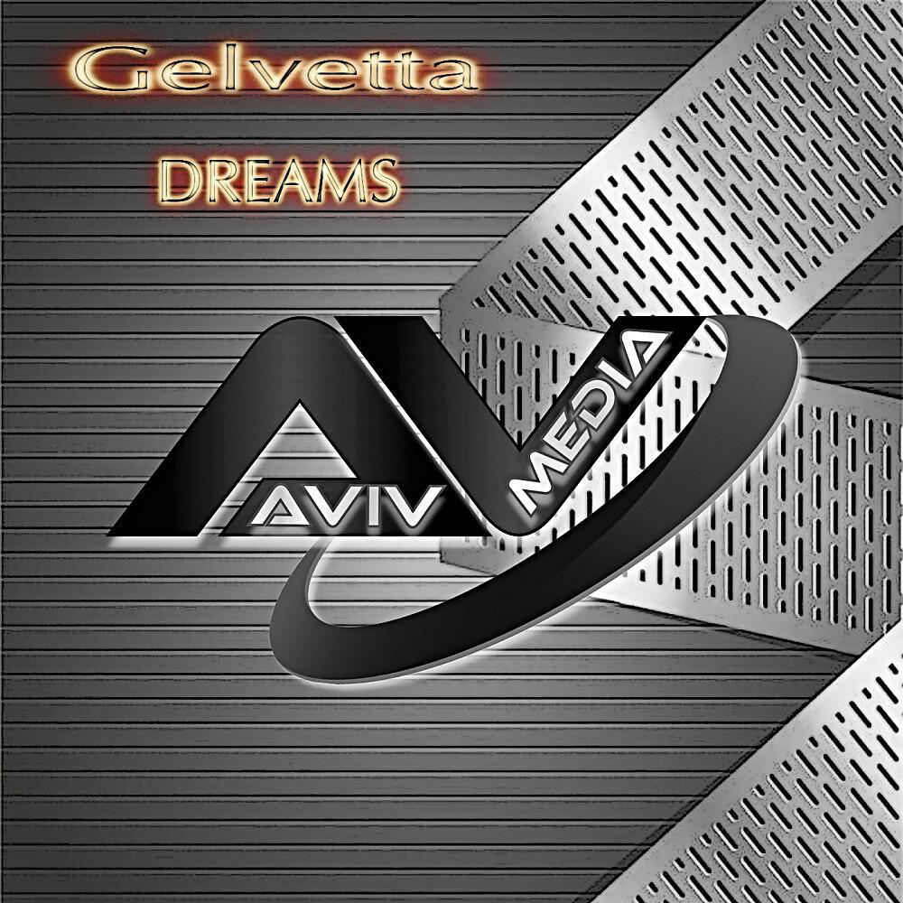 Релиз Dreams
