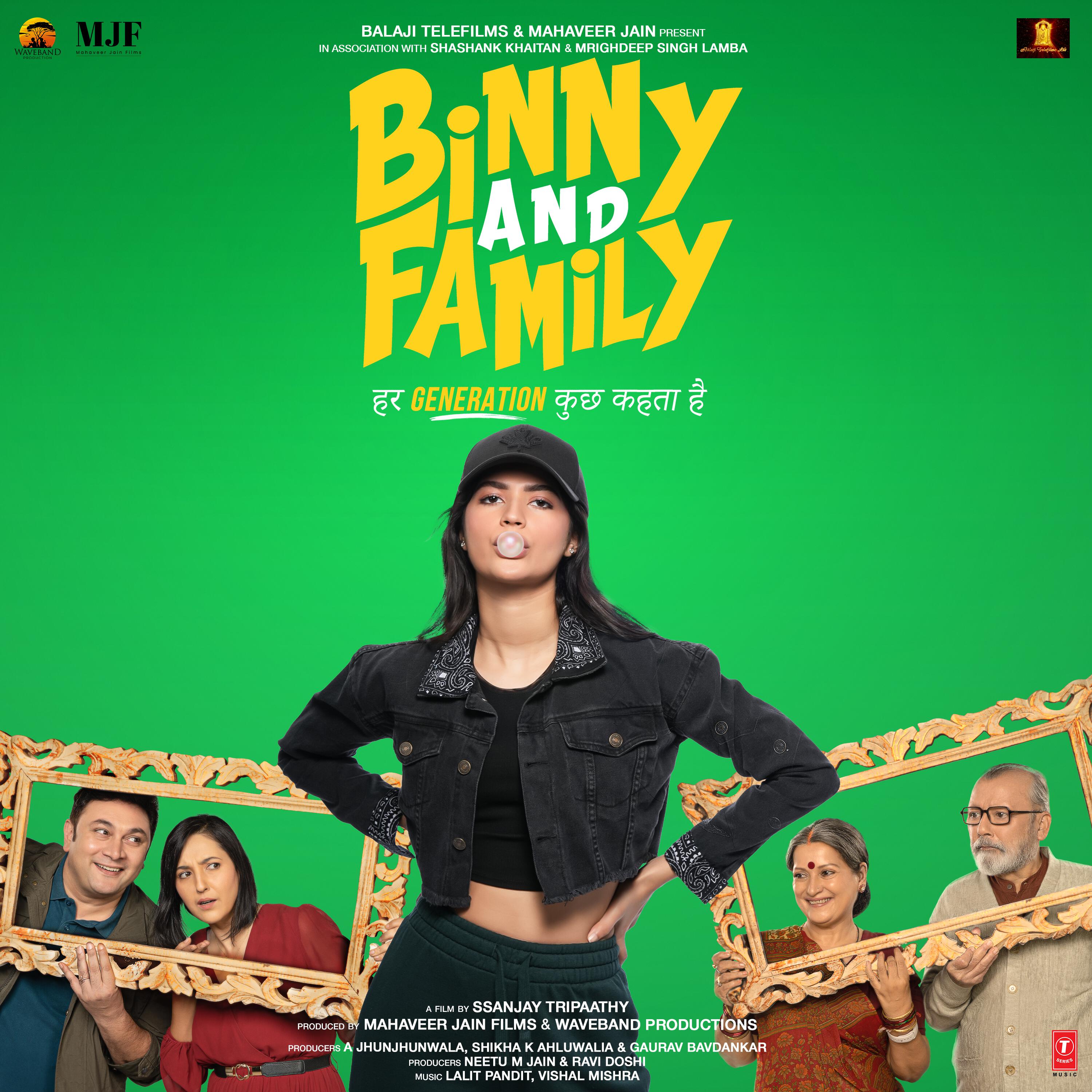 Релиз Binny And Family