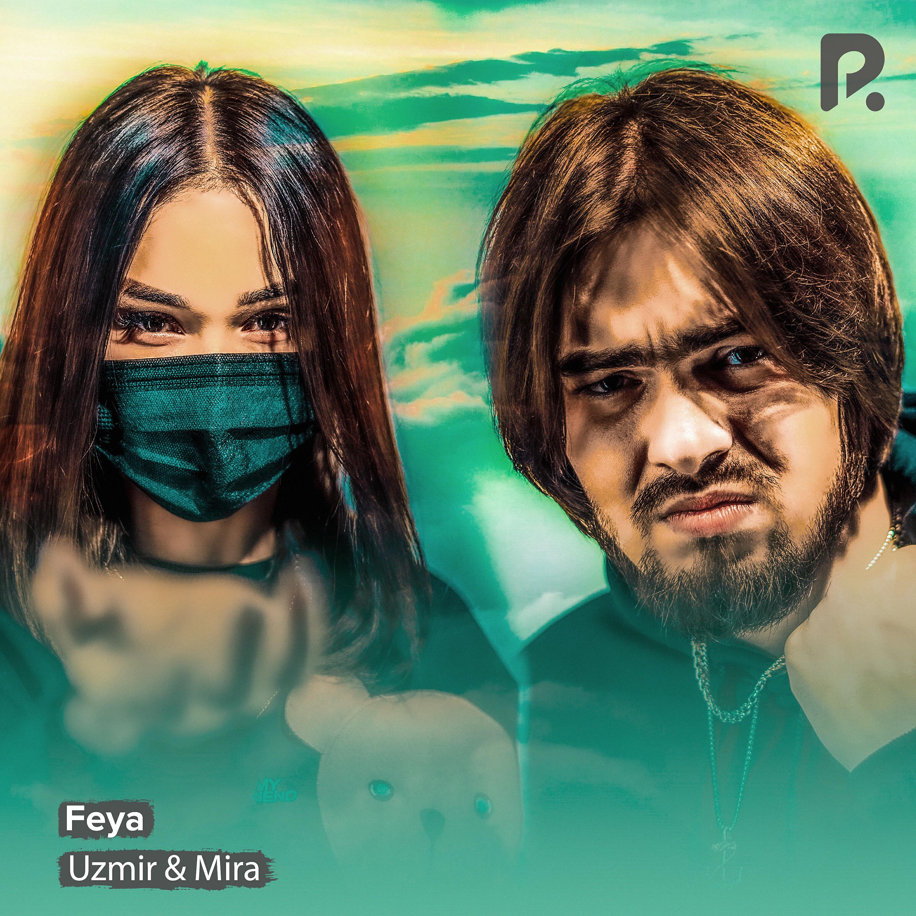 Релиз Feya