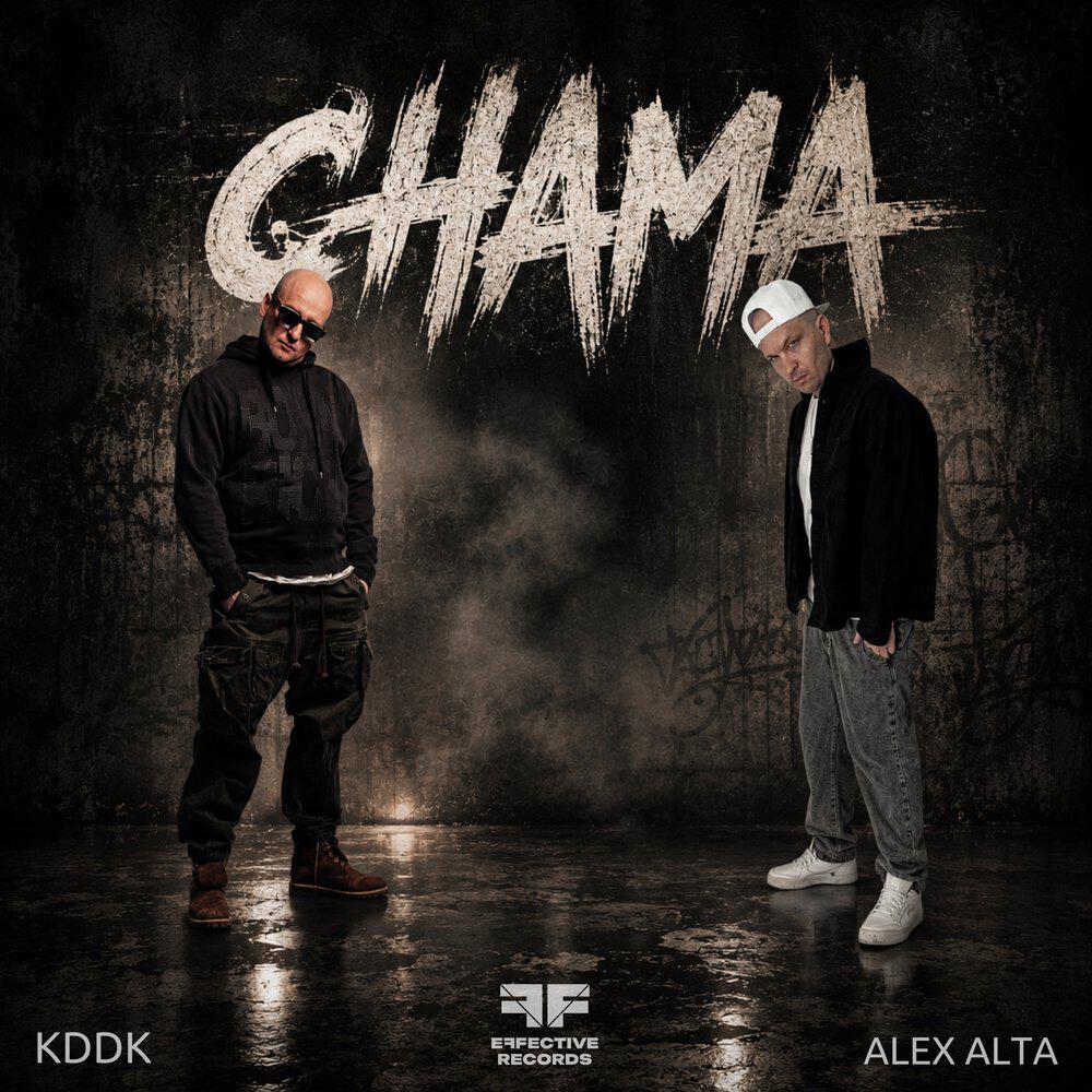 Релиз Chama