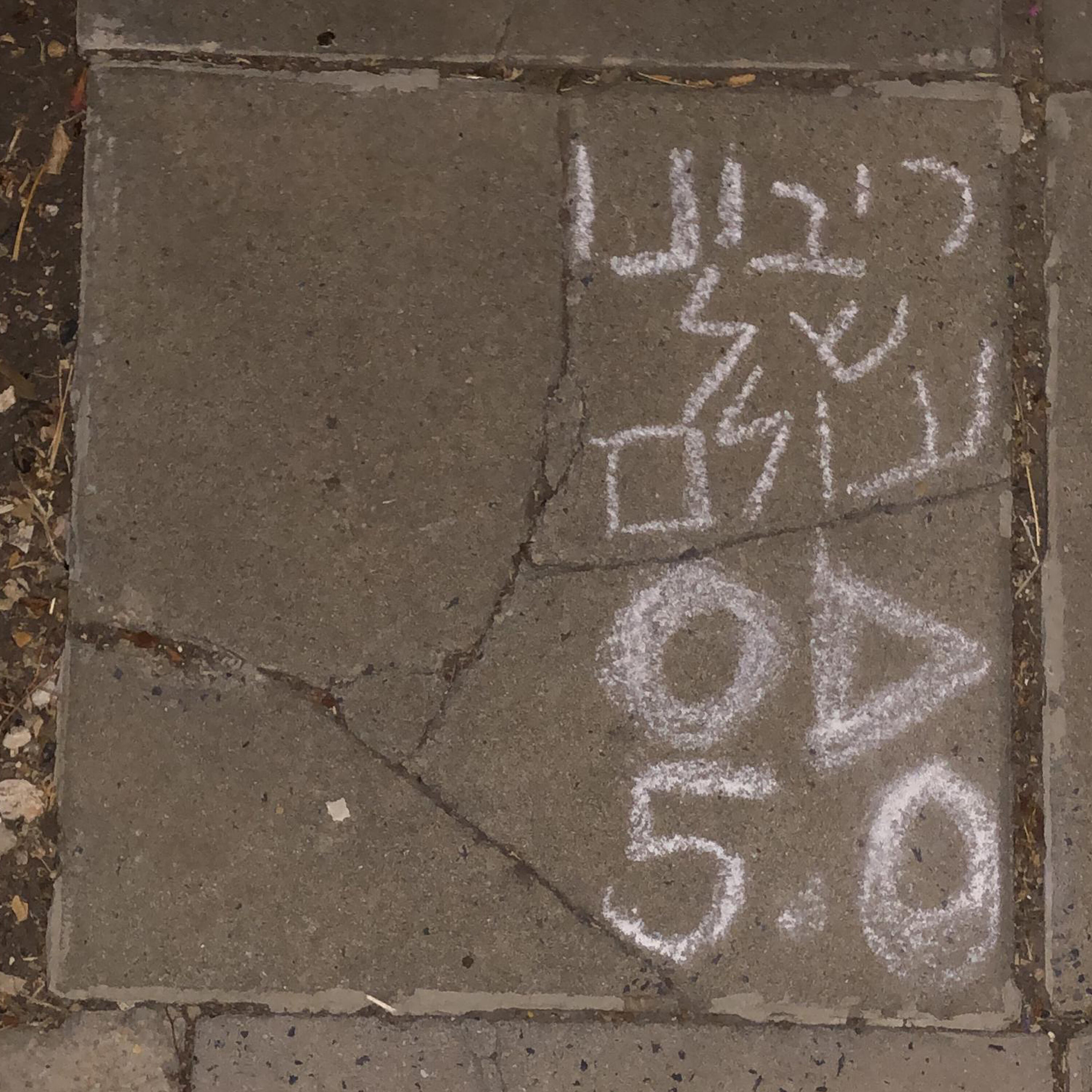 Релиз ריבונו של עולם