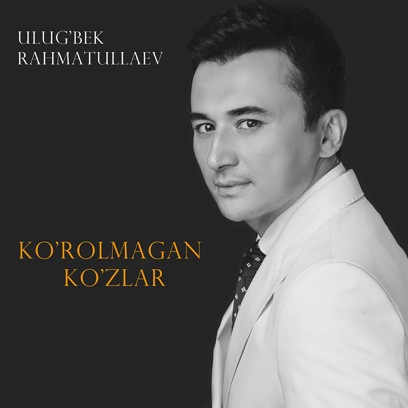 Релиз Ko'rolmagan Ko'zlar