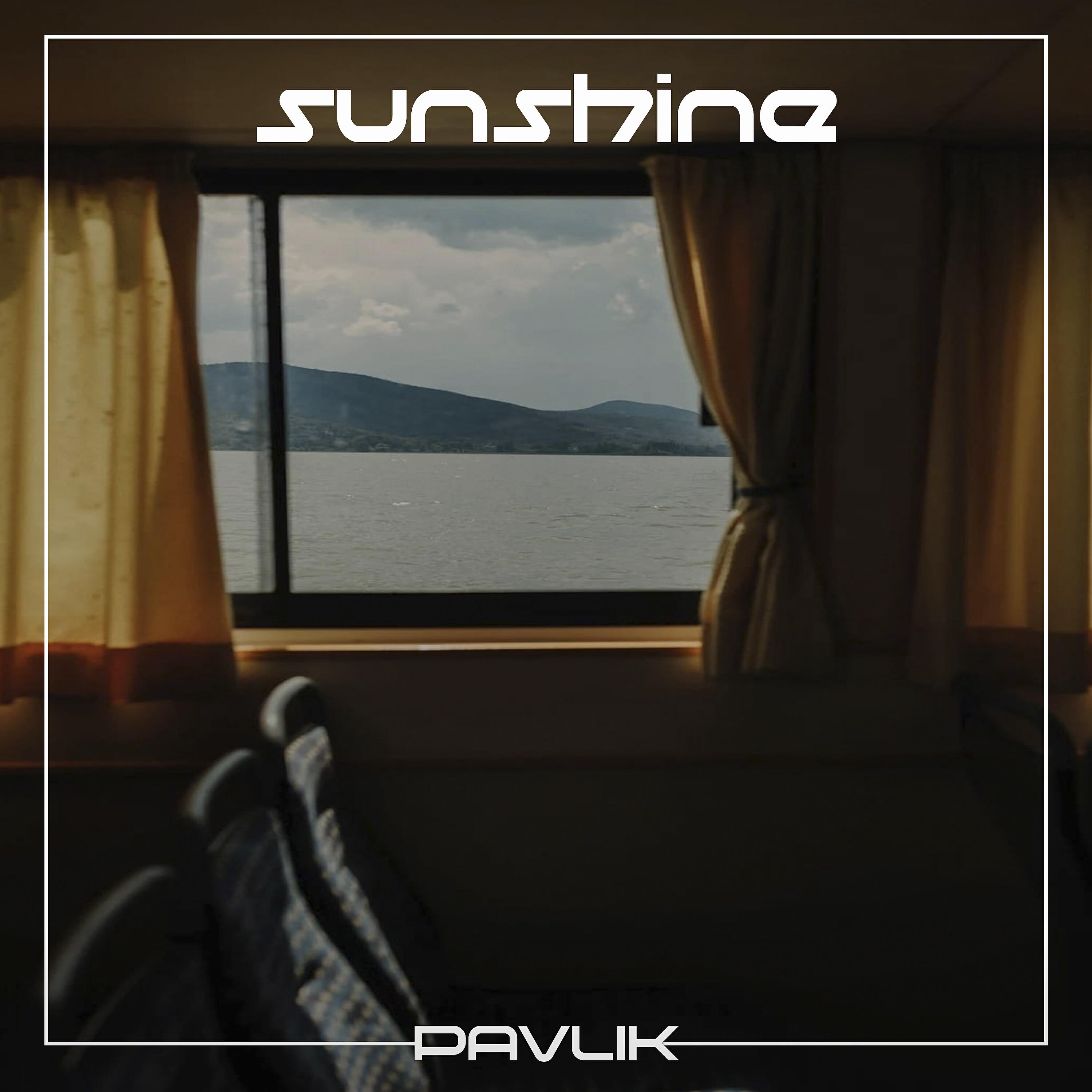 Релиз Sunshine