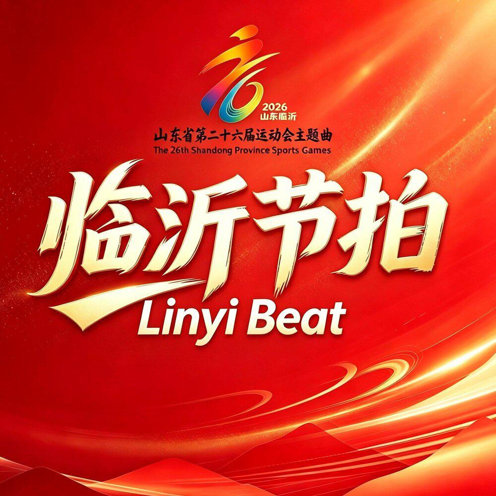 闫琪超