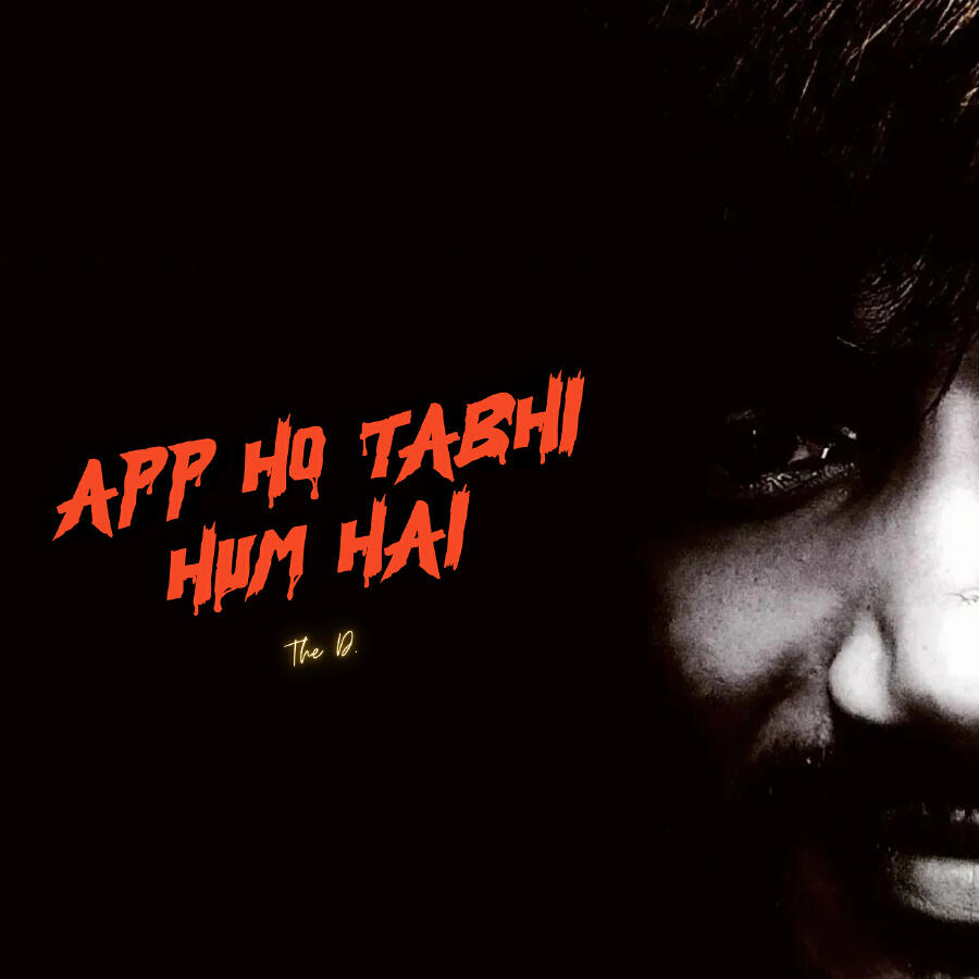 Релиз App Ho Tabhi Hum Hai