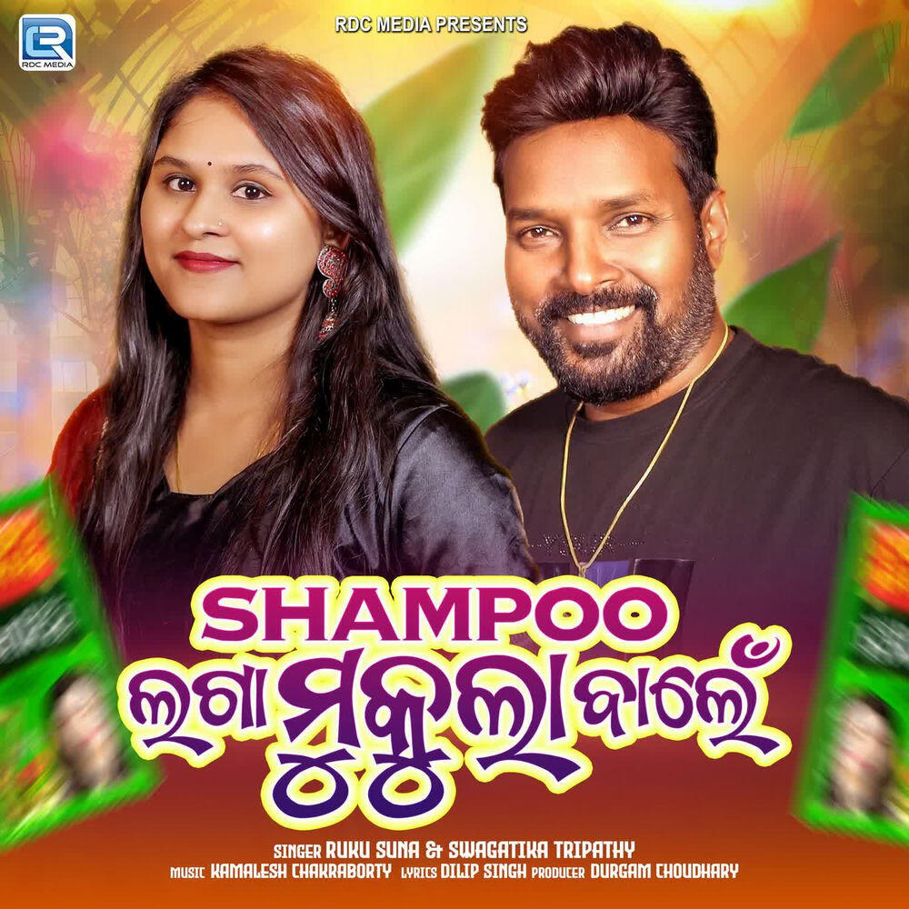 Релиз Shampoo Laga Mukula Balen
