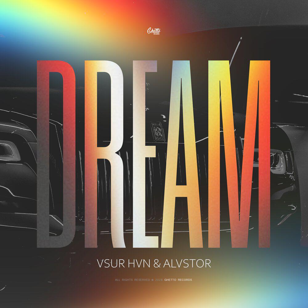Релиз Dream