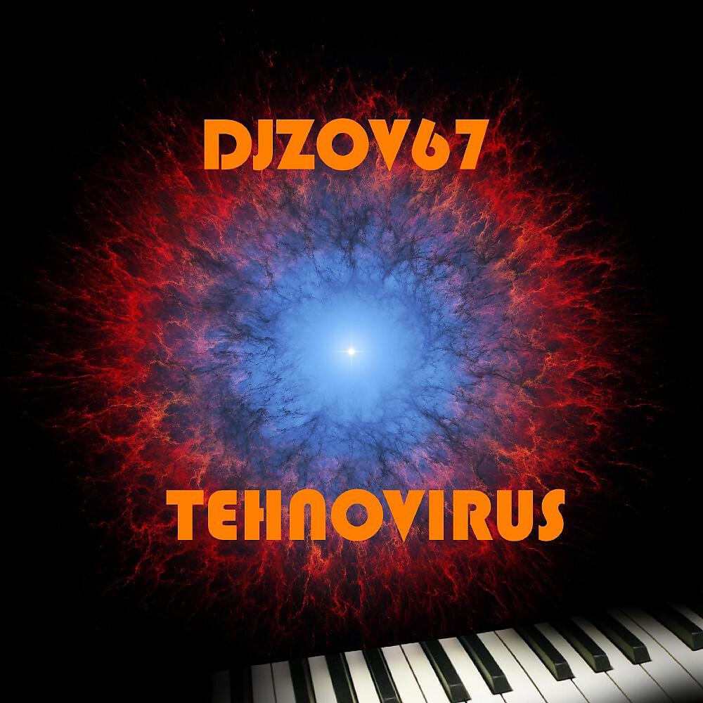 Релиз Tehnovirus