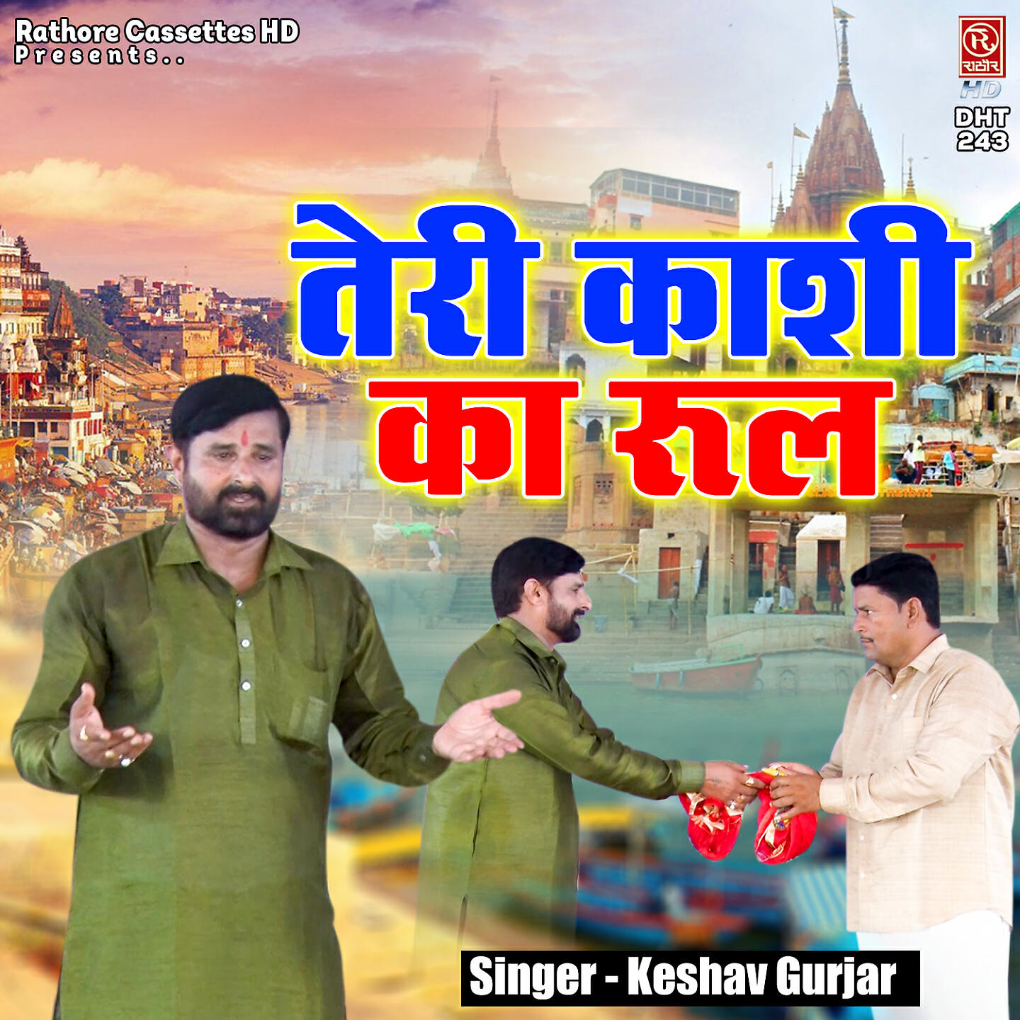 Релиз Teri Kaasi Ka Rool