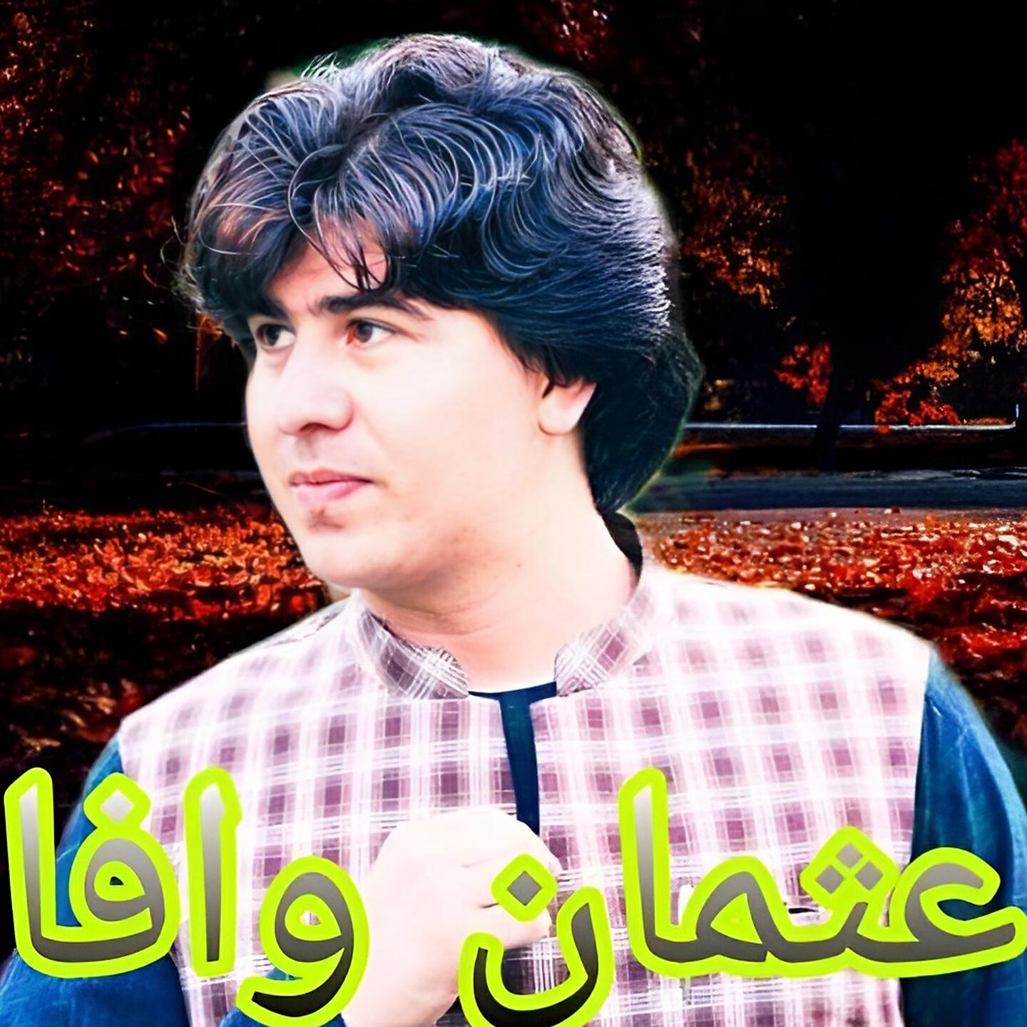 Релиз Salam Salam Pa Musafaro