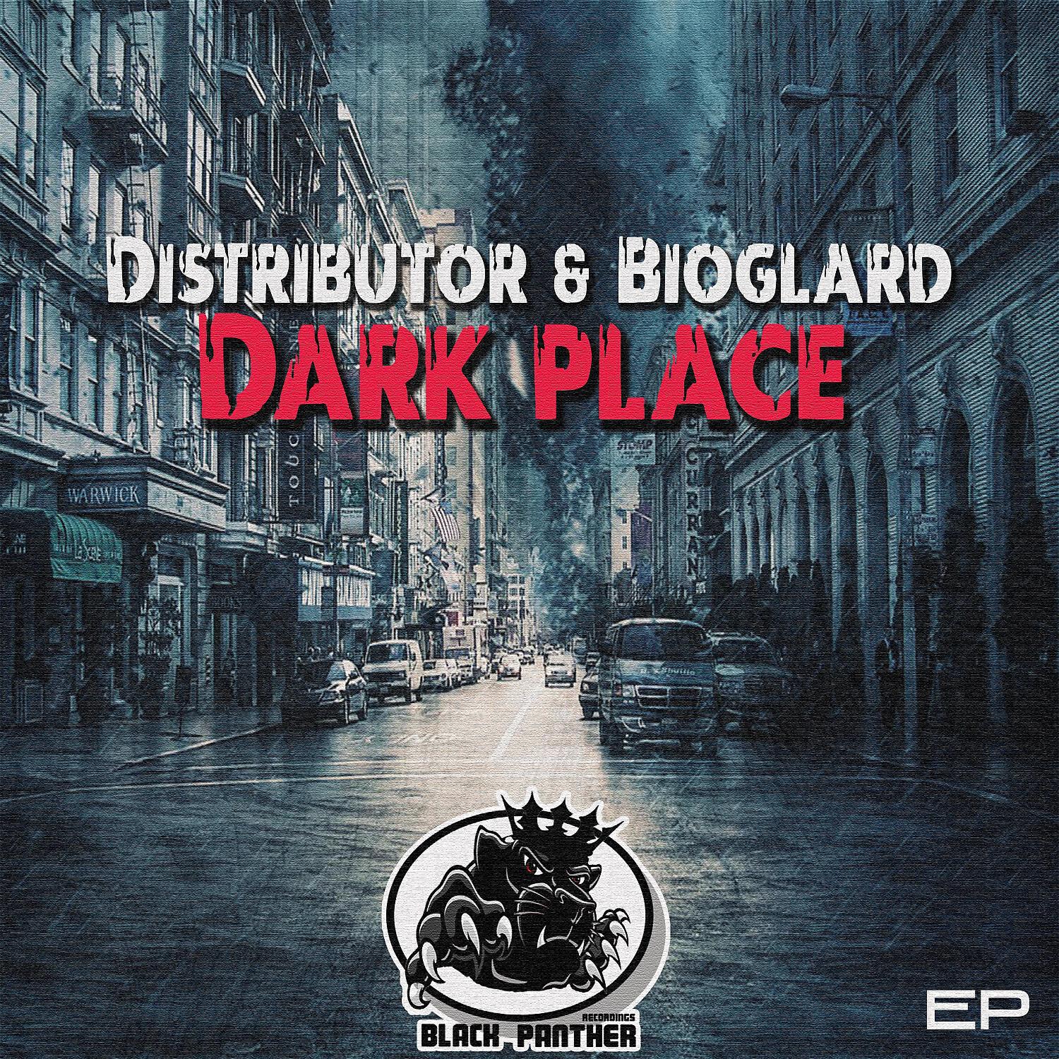 Релиз Dark Place