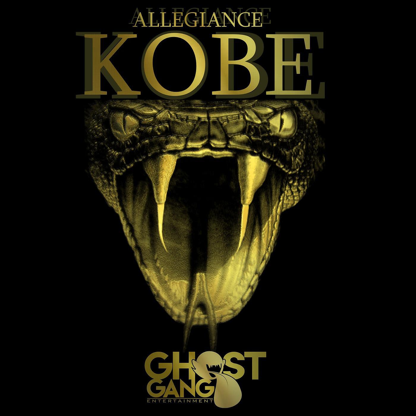 Релиз Kobe