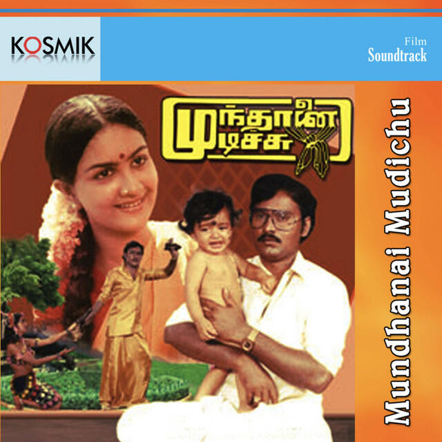 K. Bhagyaraj