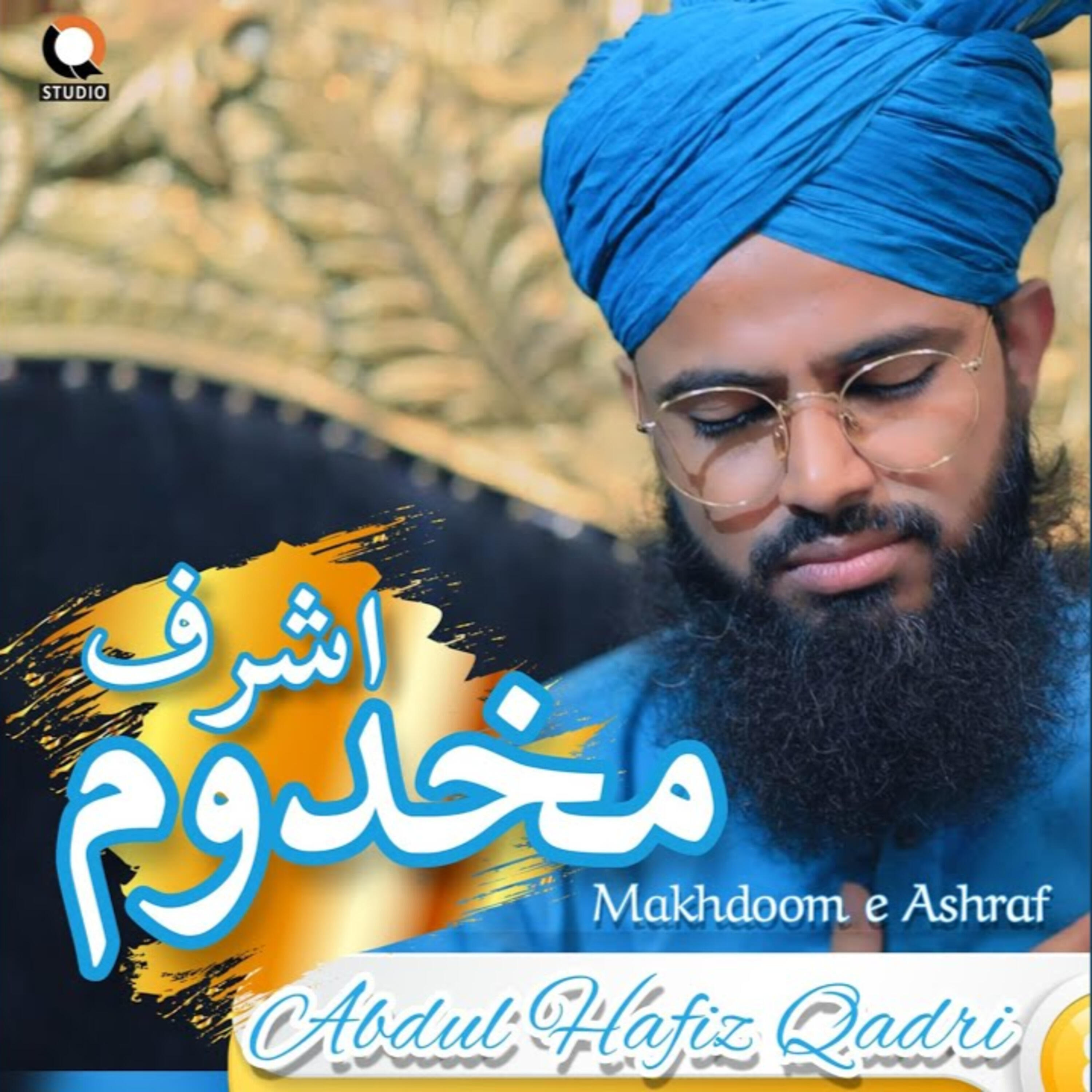 Релиз Makhdoom E Ashraf