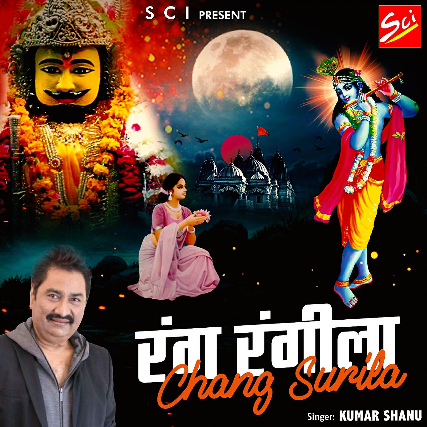 Релиз Rang Rangila Chang Surila