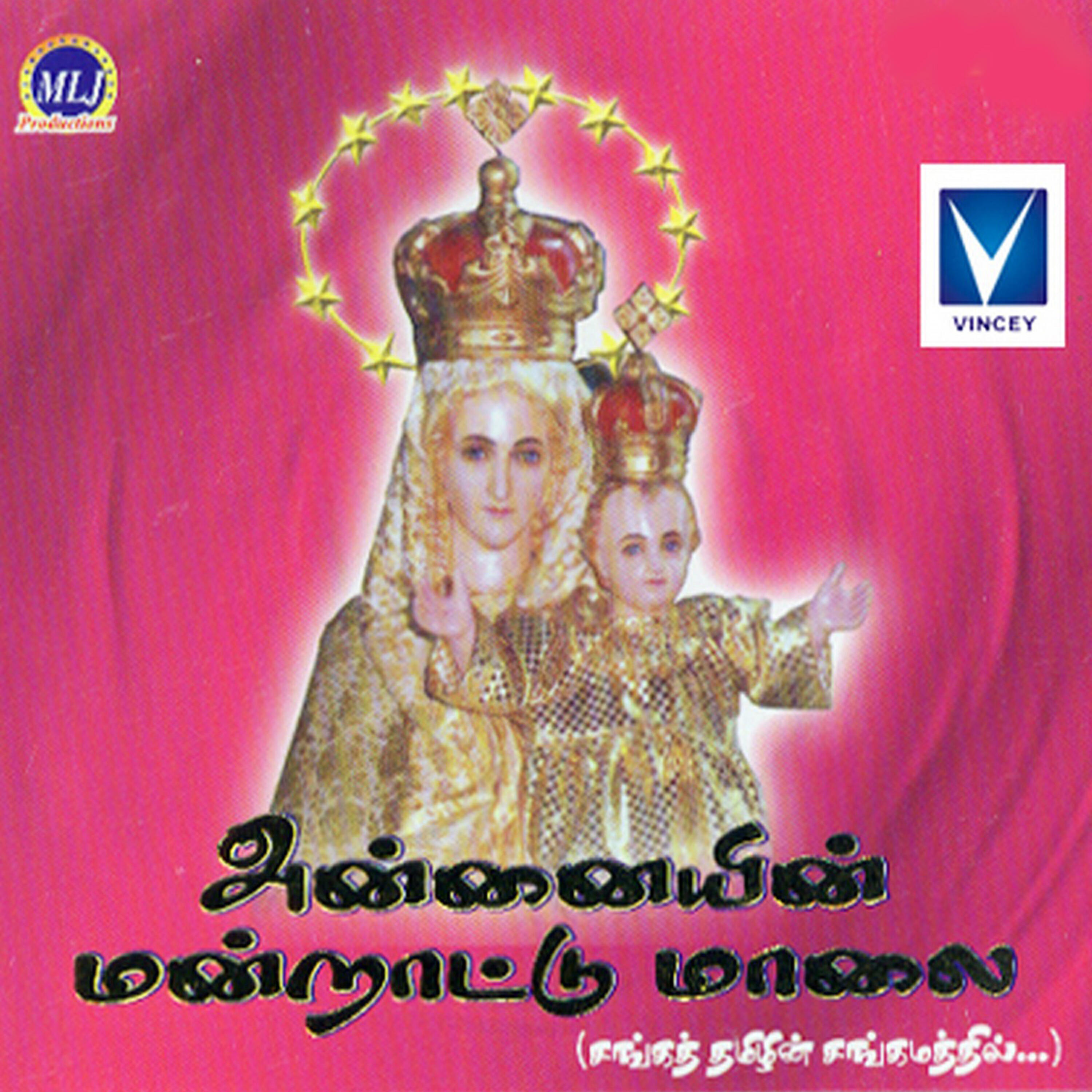 Karphakam