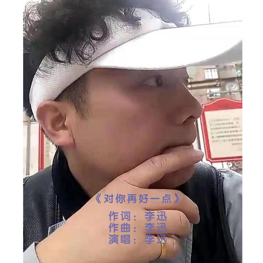 Волна по релизу