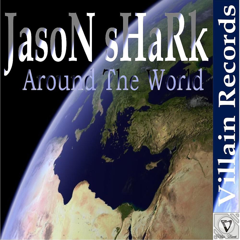 Релиз Around the World Ep