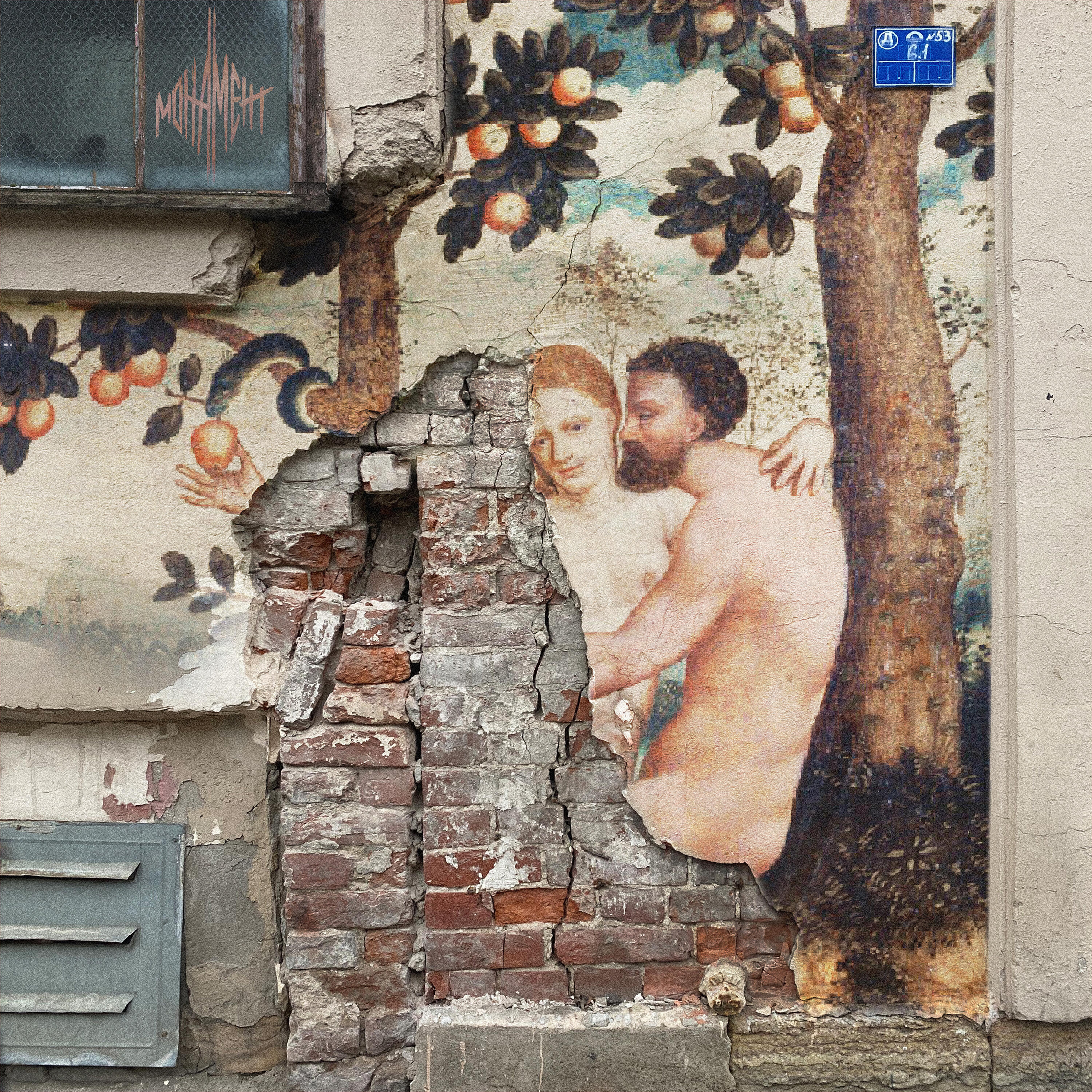 Релиз Госпел