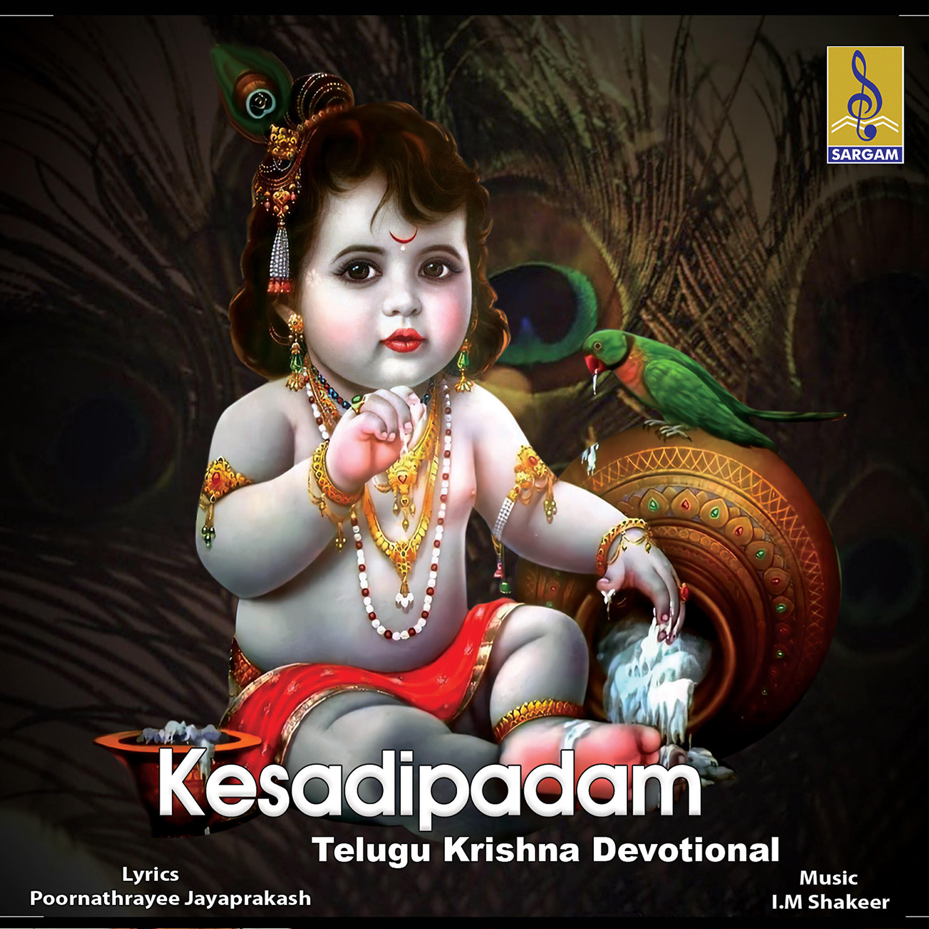 Релиз Kesadipadam