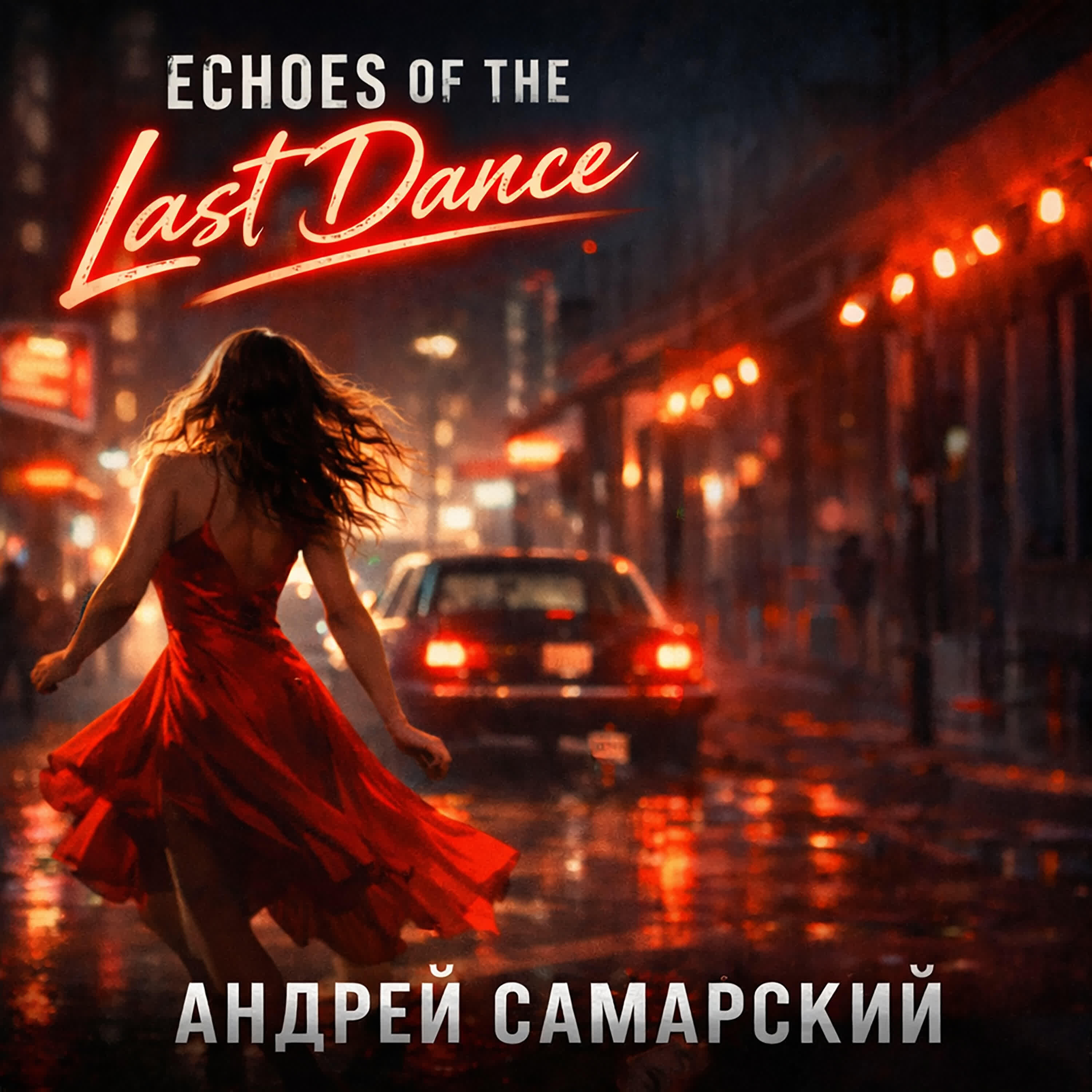 Релиз Echoes of the Last Dance