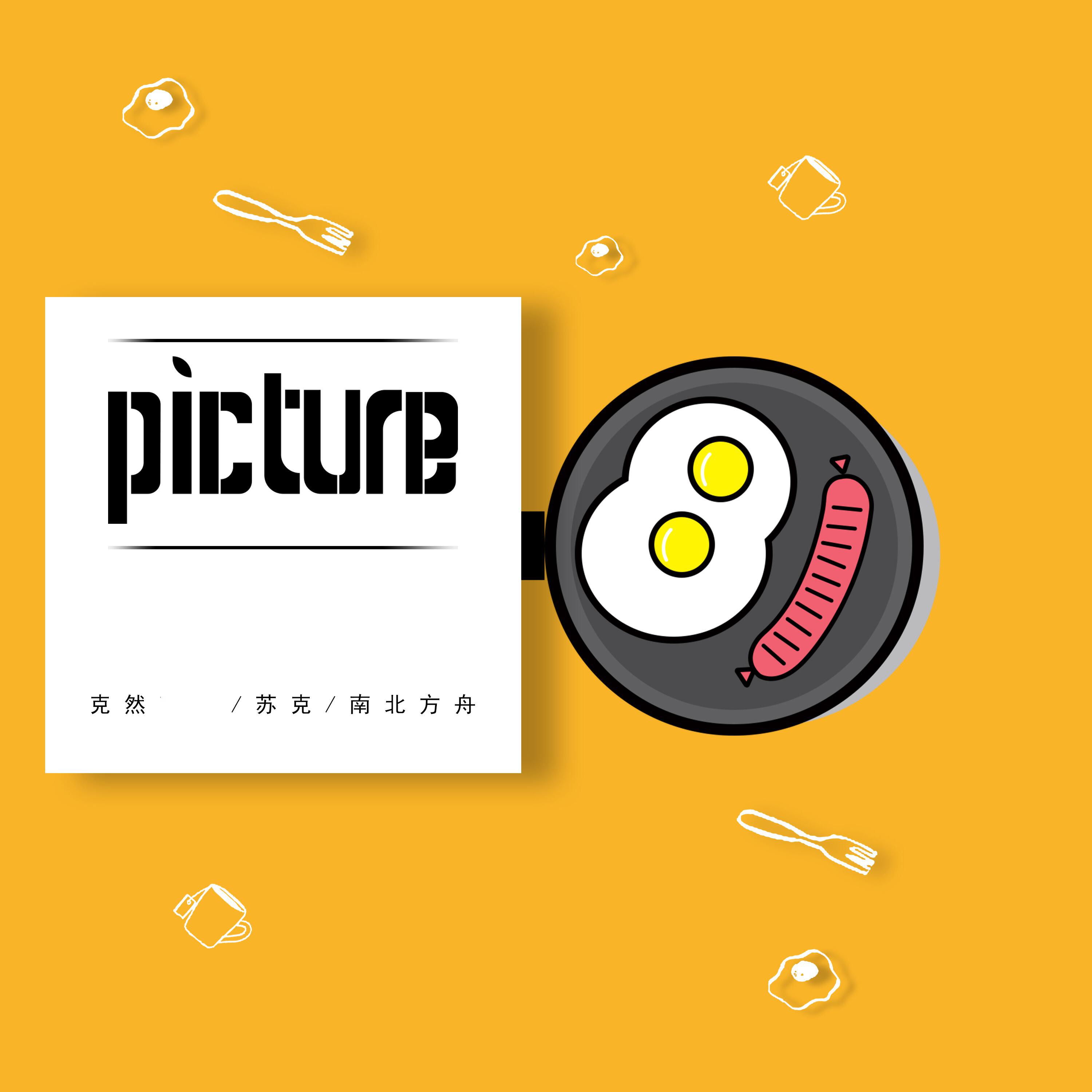 Релиз Picture