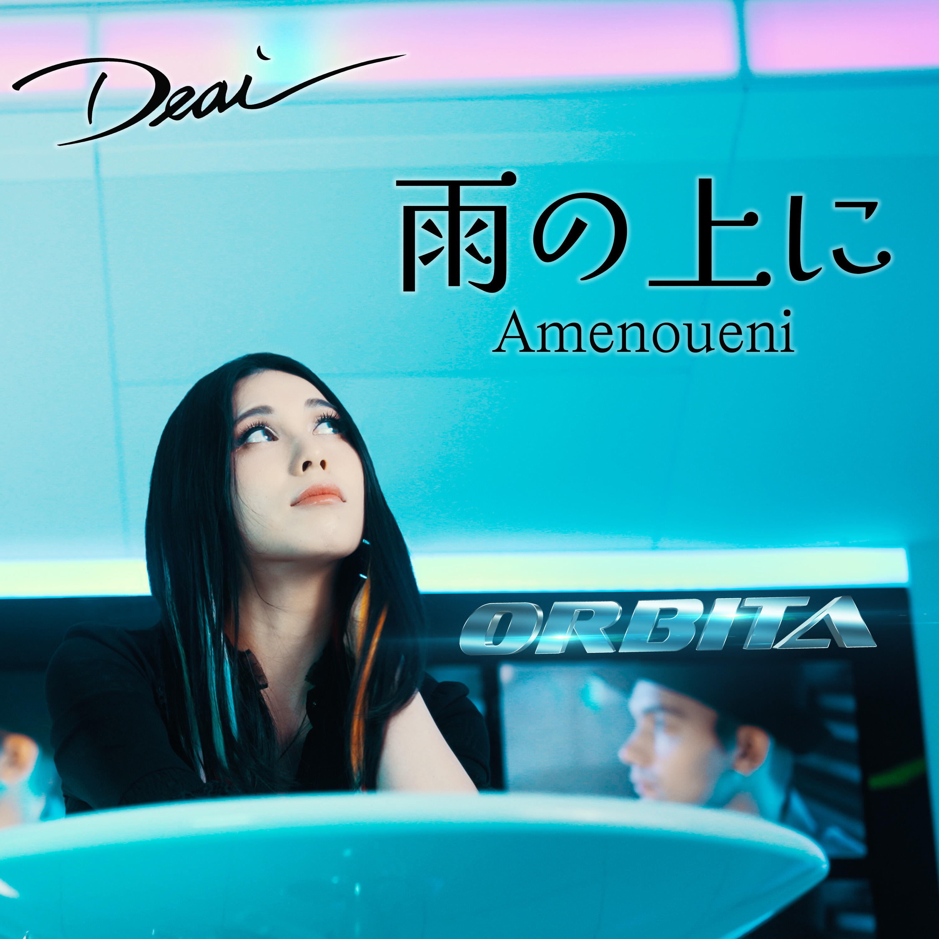 Релиз Amenoueni