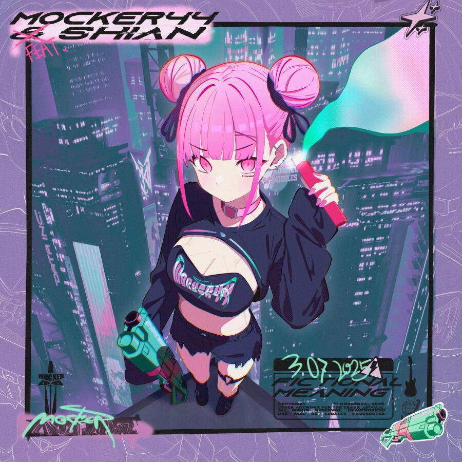 Волна по релизу