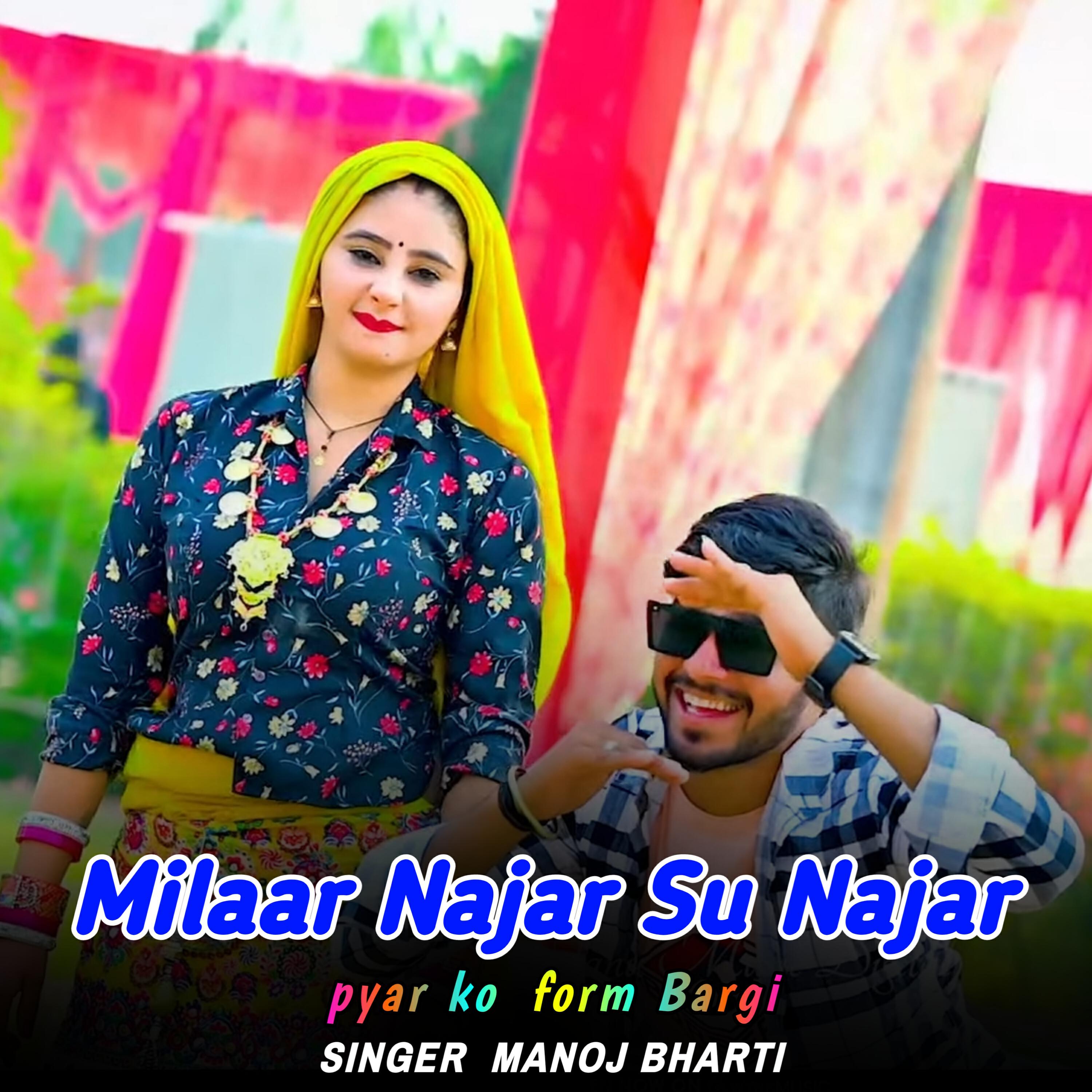 Релиз Milaar Najar Su Najar pyar ko form Bargi