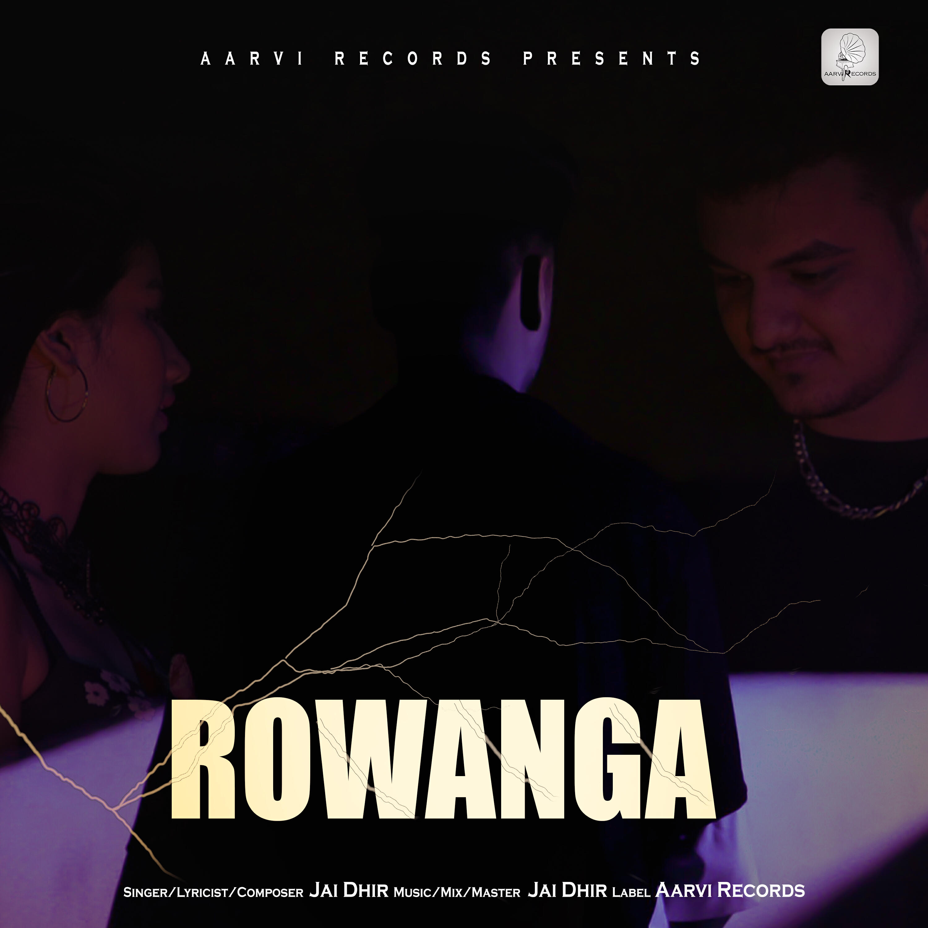 Релиз Rowanga