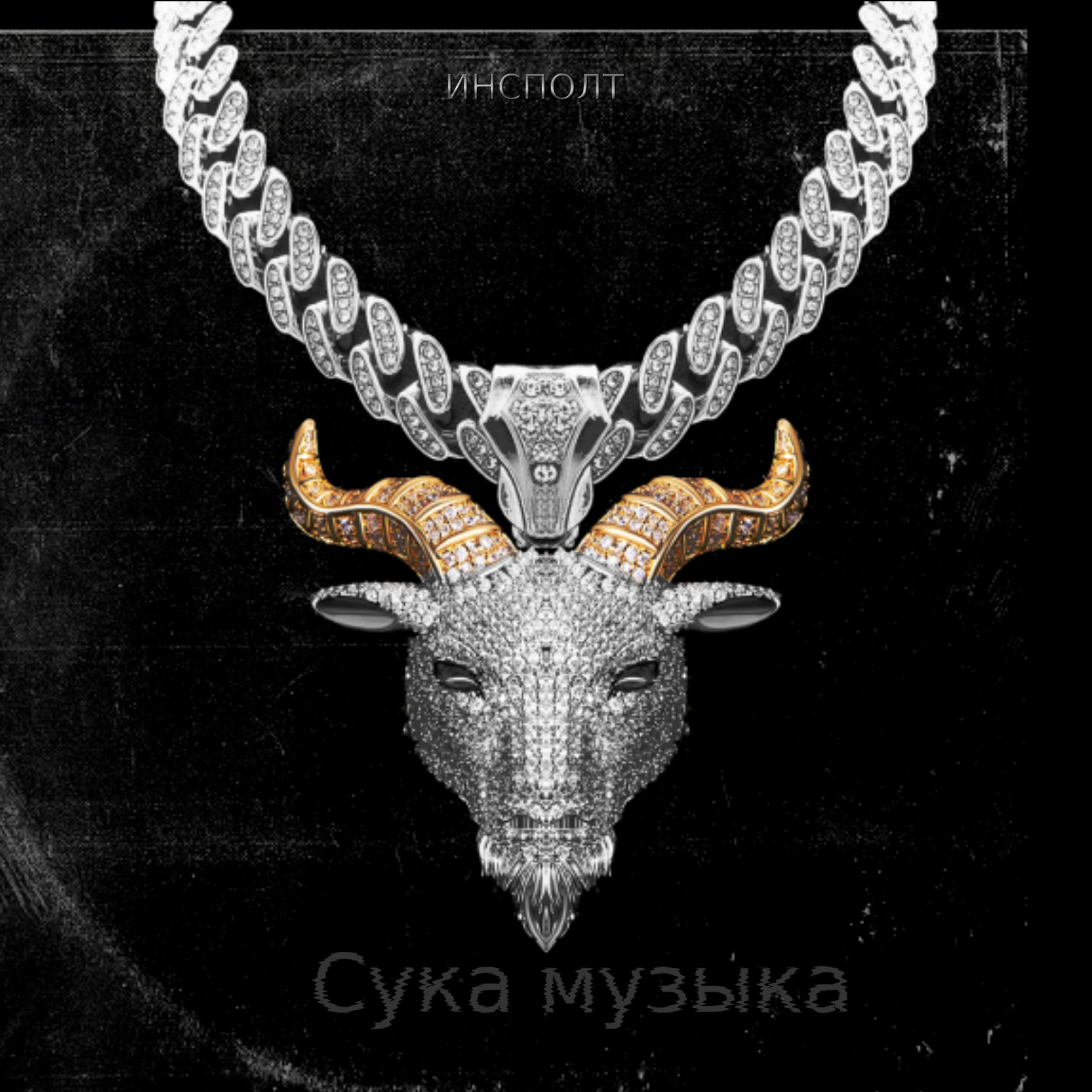 Обложка артиста