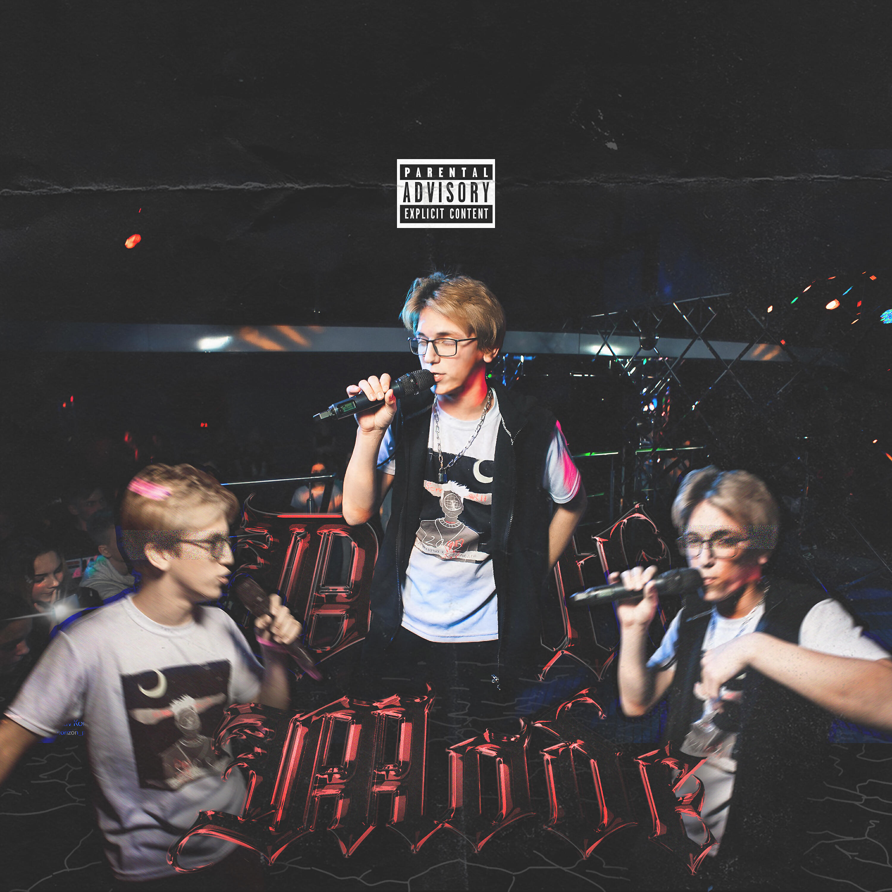 Релиз Death mode