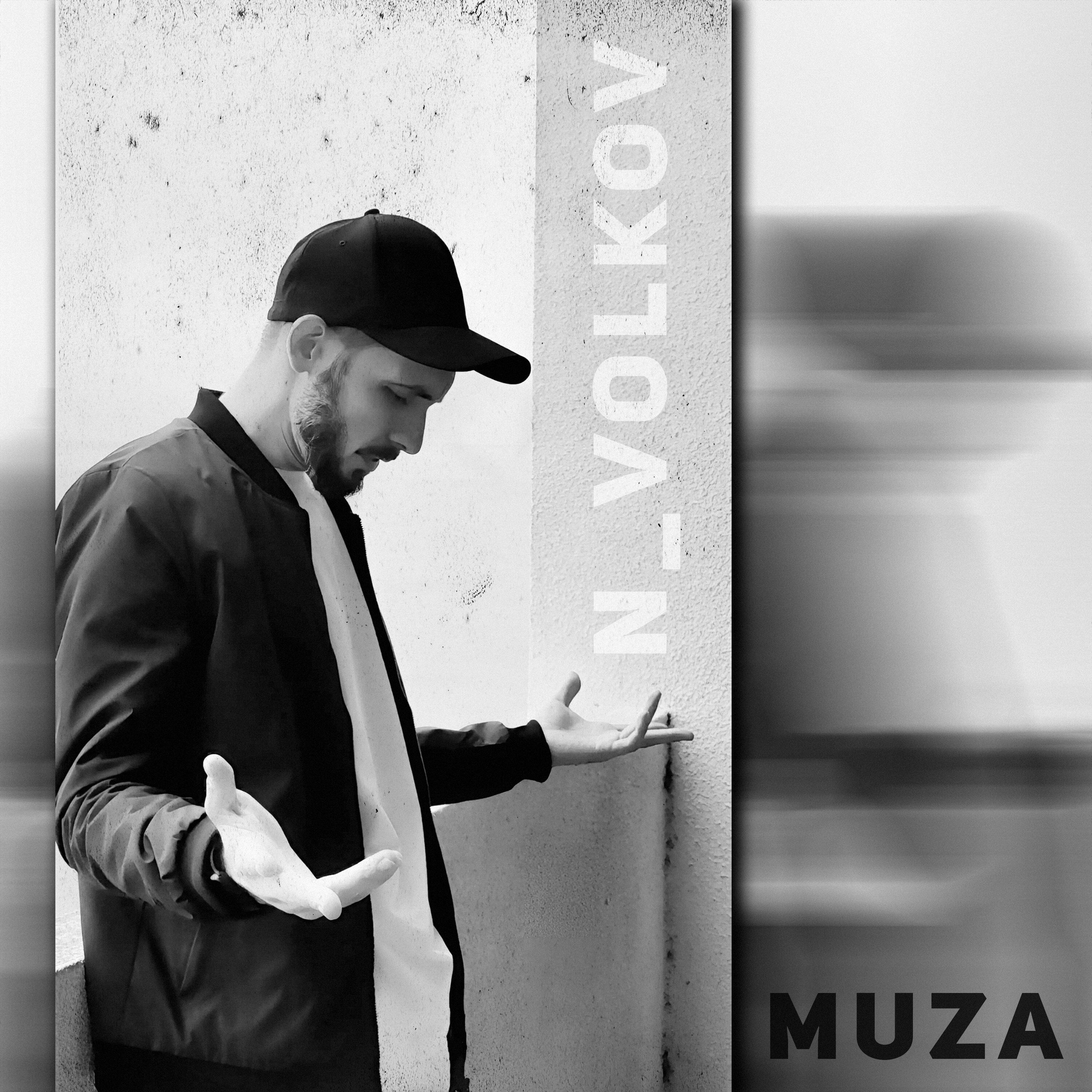 Релиз Muza