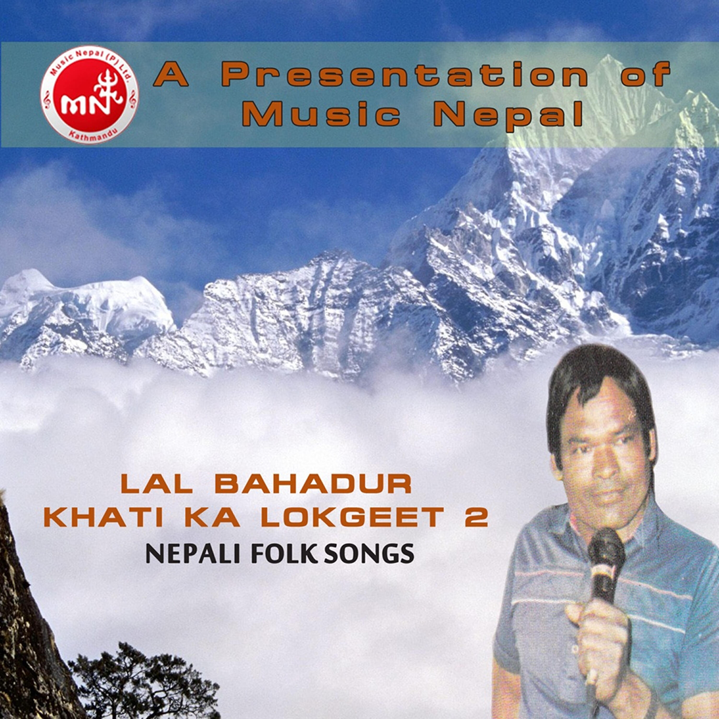 Релиз Lal Bahadur Khati Ka Lokgeet, Vol. 2