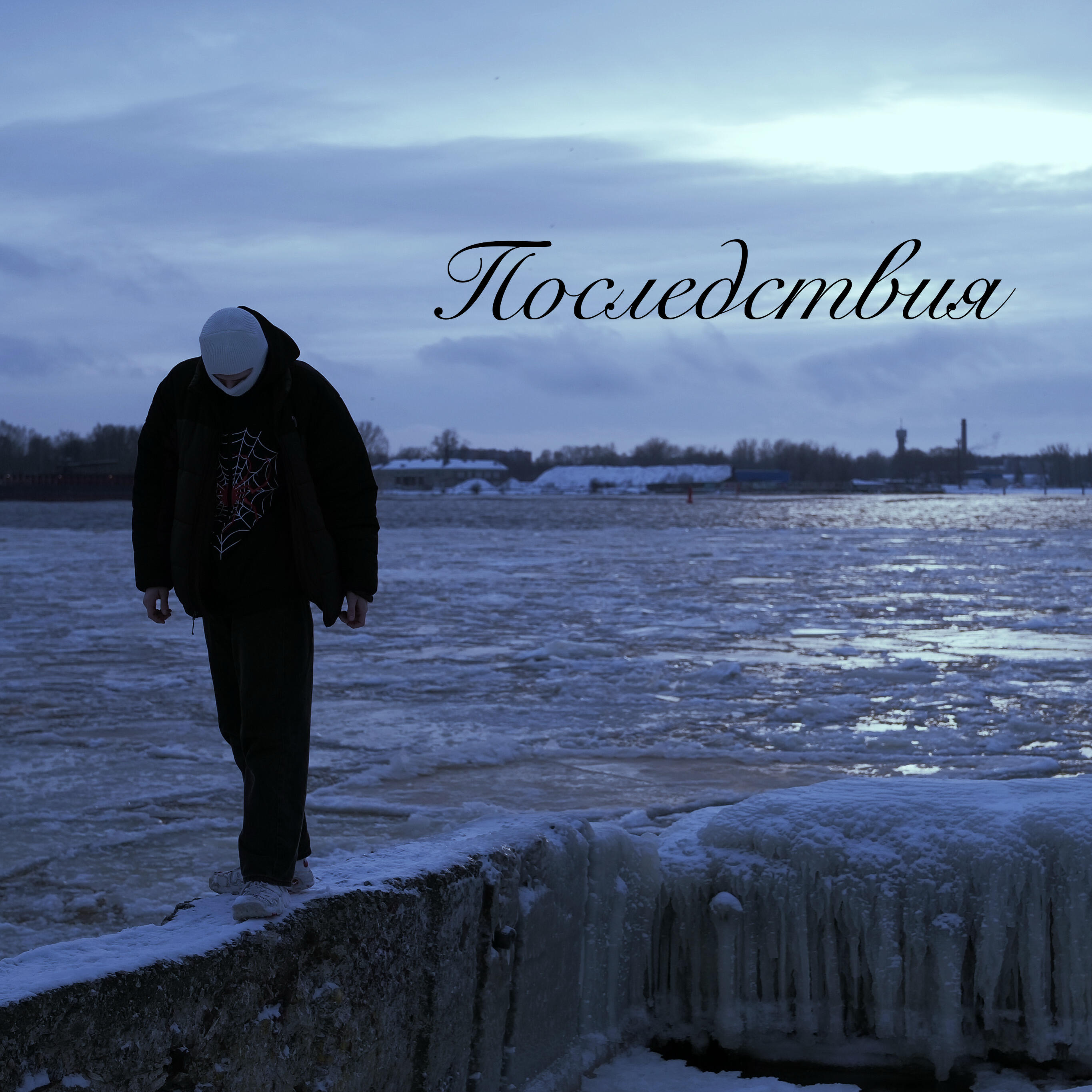 tezlik