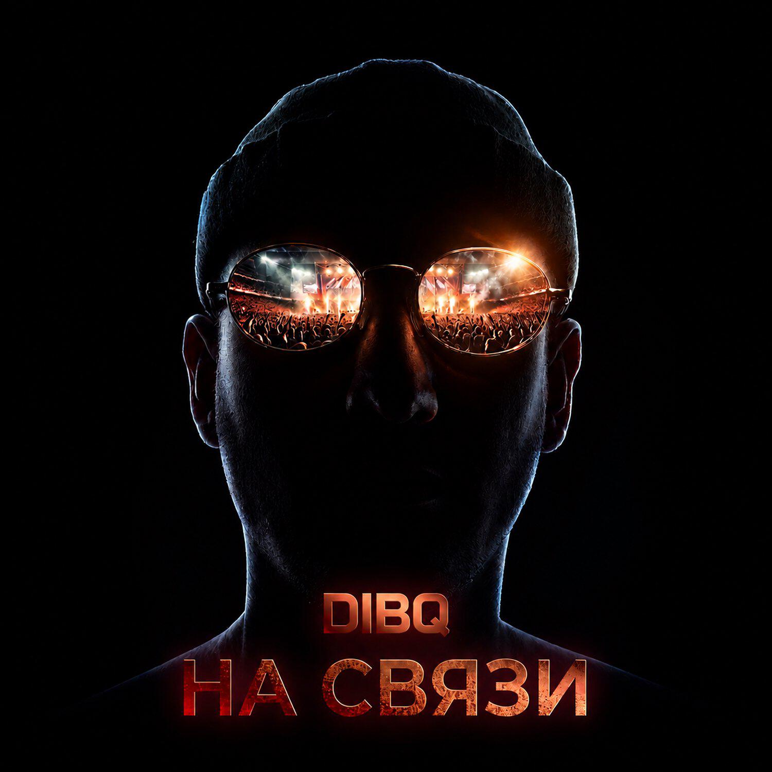 DIBQ