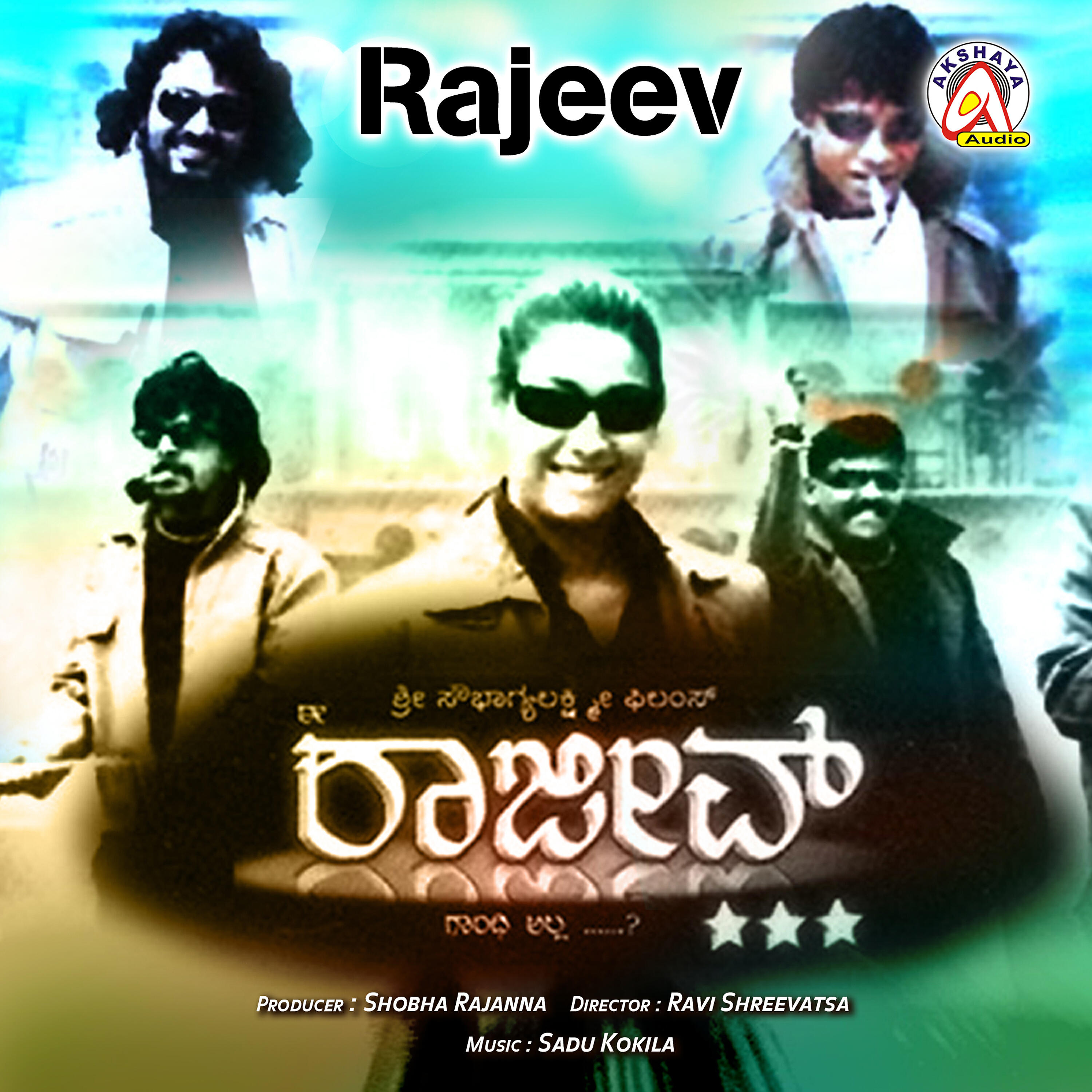 Релиз Rajeev (Original Motion Picture Soundtrack)