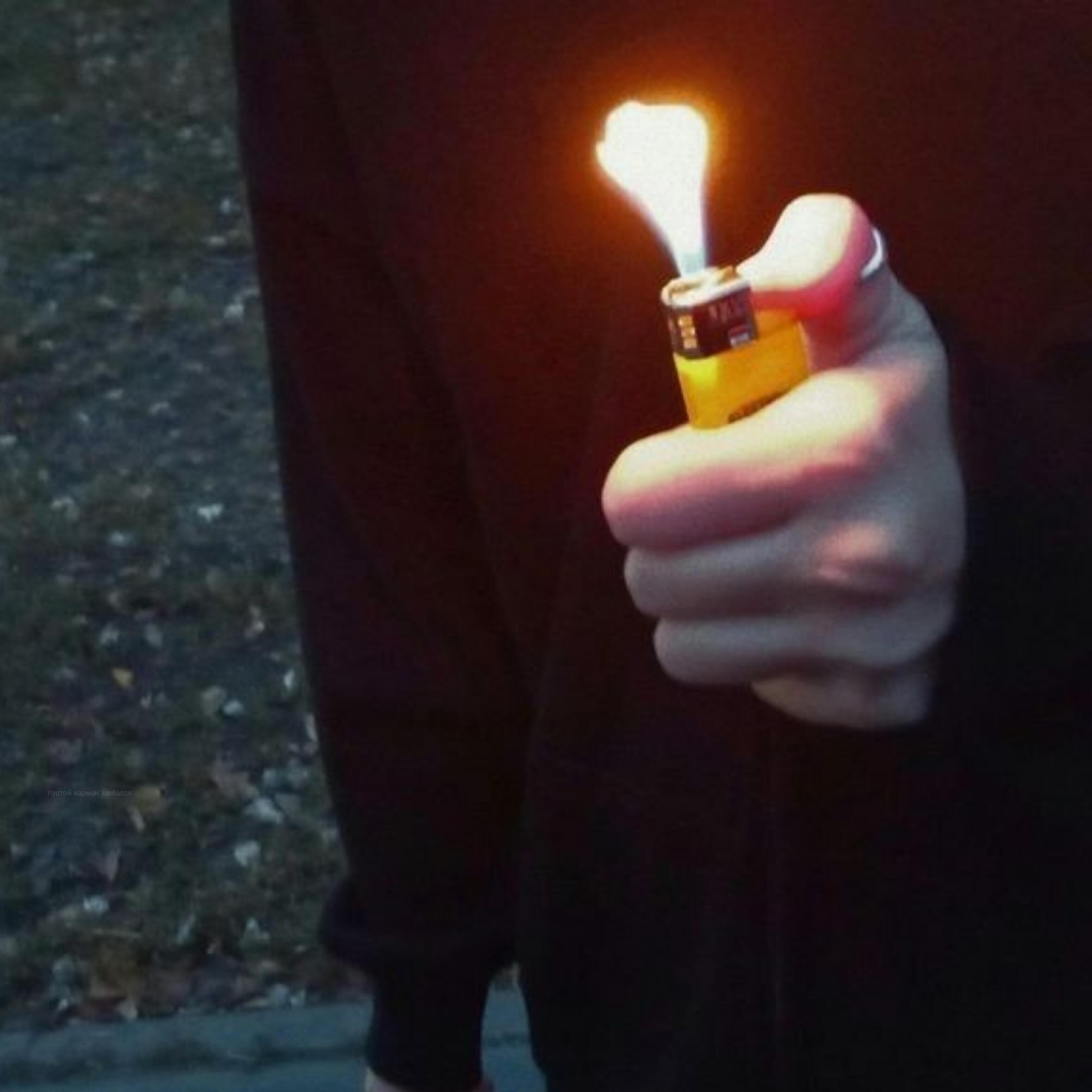 Релиз Заебался