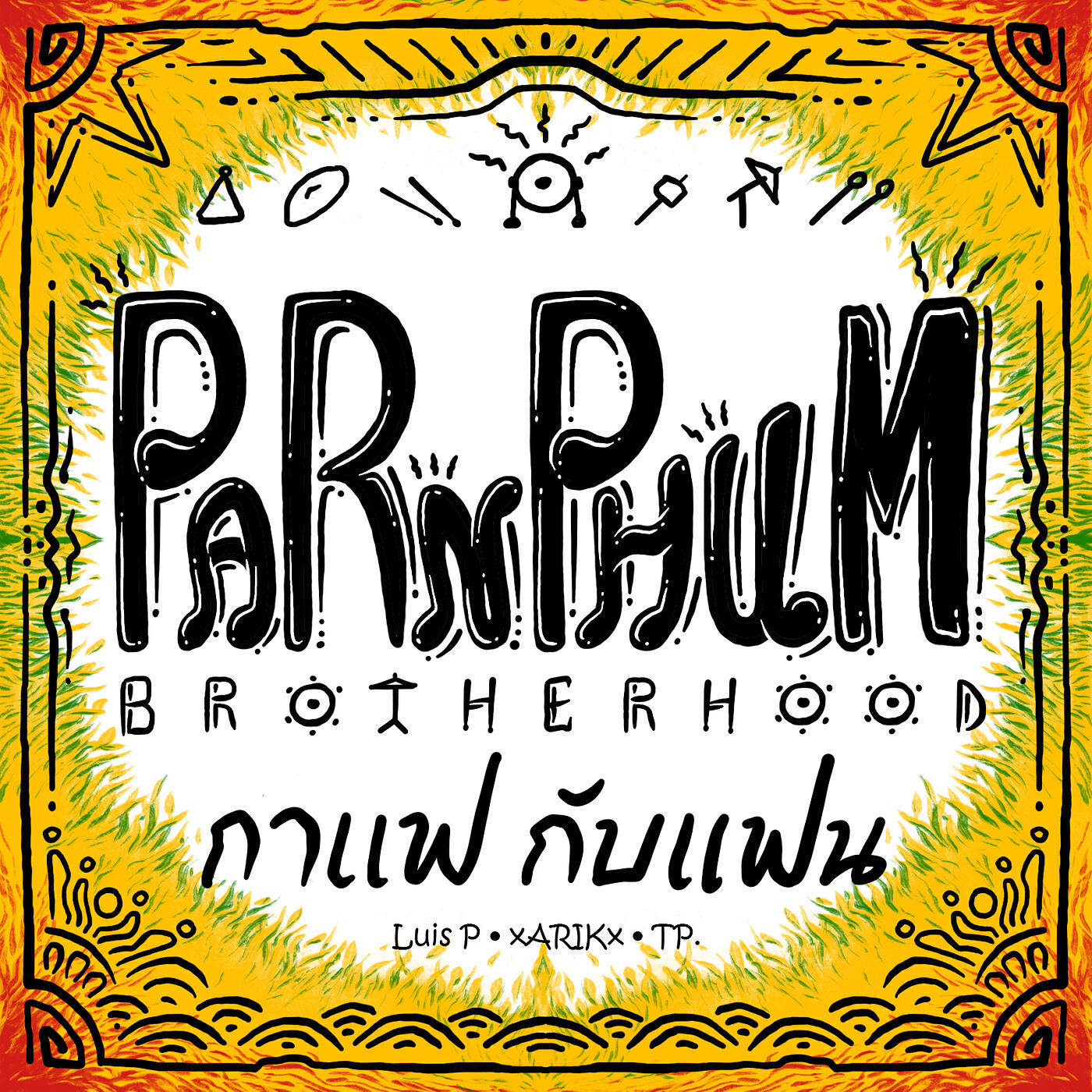 Parnphum Brotherhood