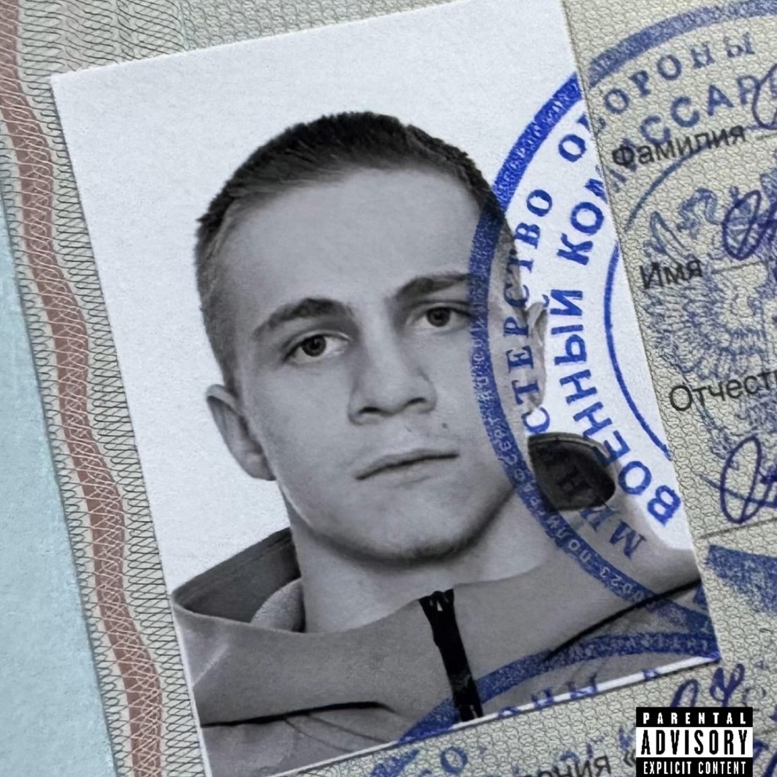 Релиз SKILL