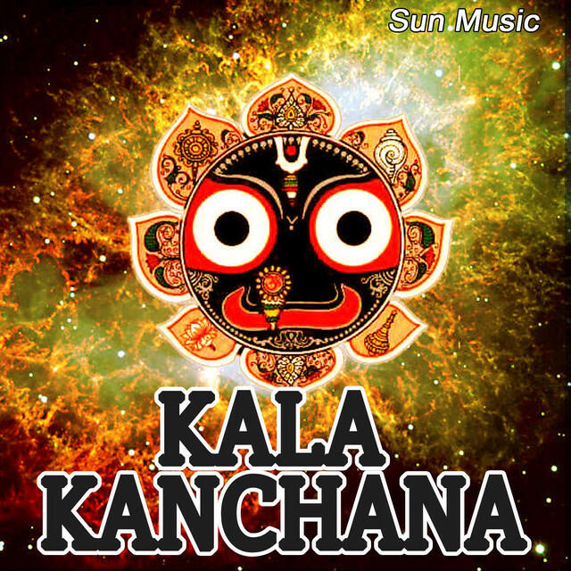 Релиз Kala Kanchana