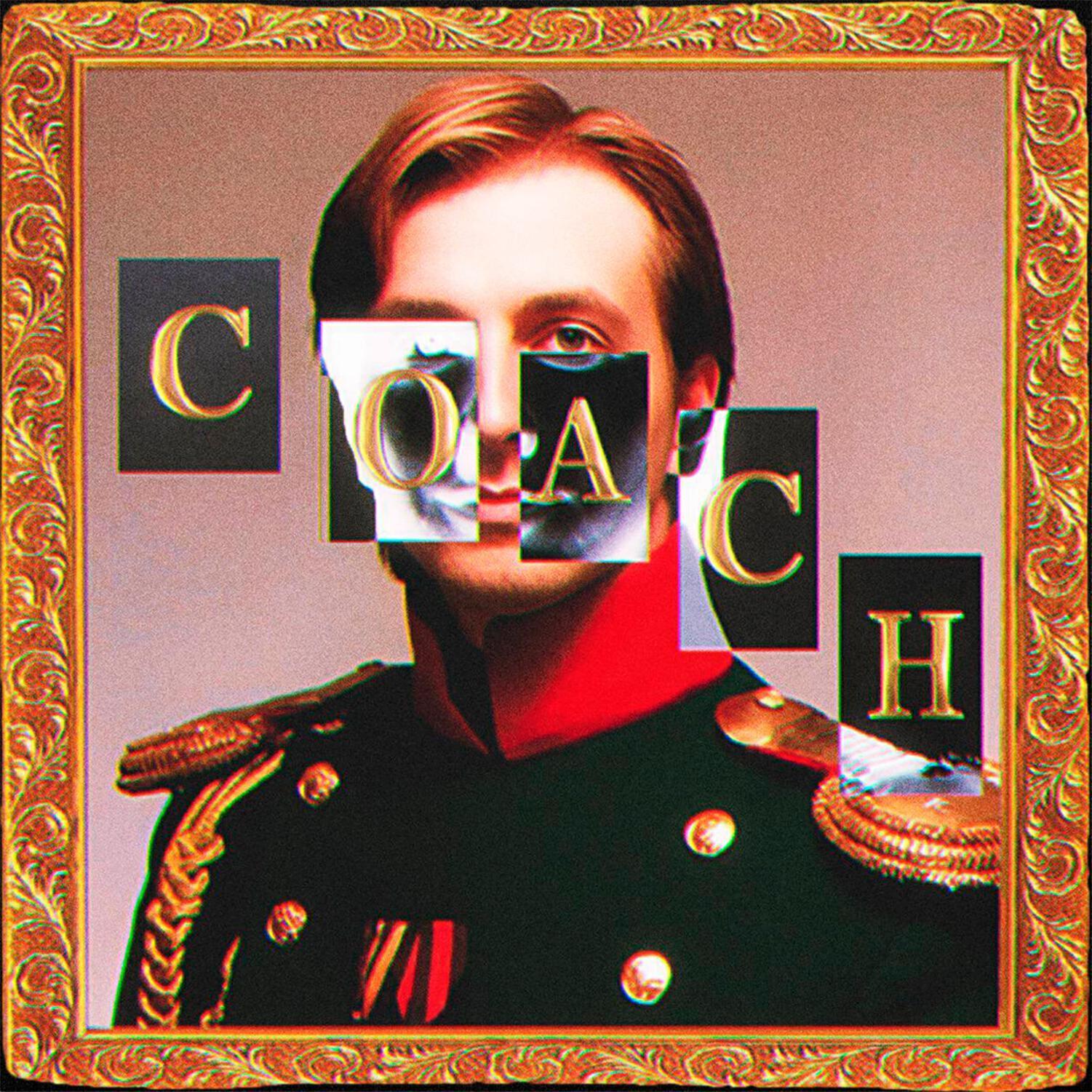 Обложка артиста