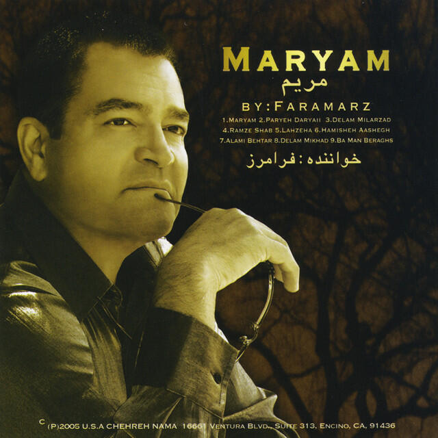 Релиз Maryam