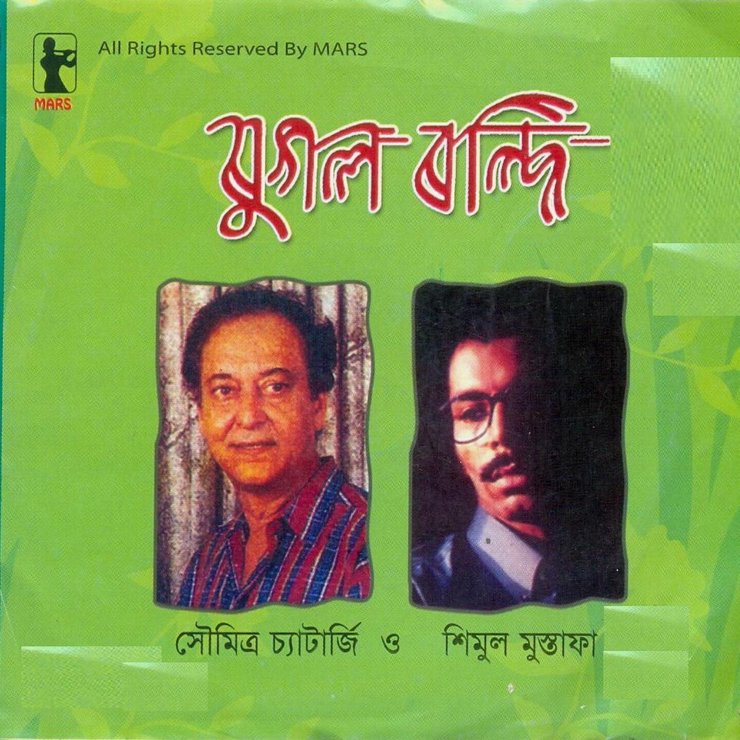 Shomitro Chatterj