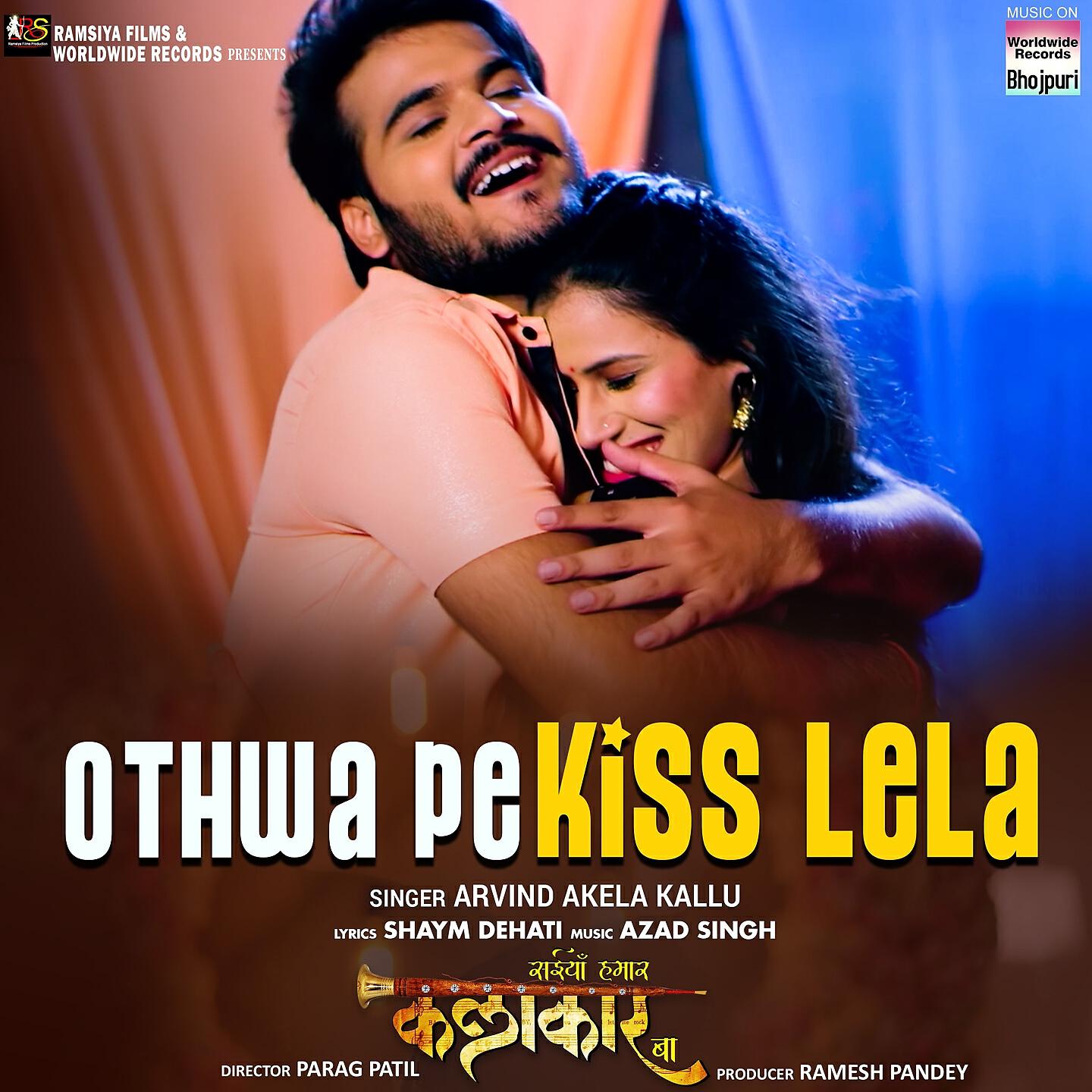 Релиз Othwa Pe Kiss Lela